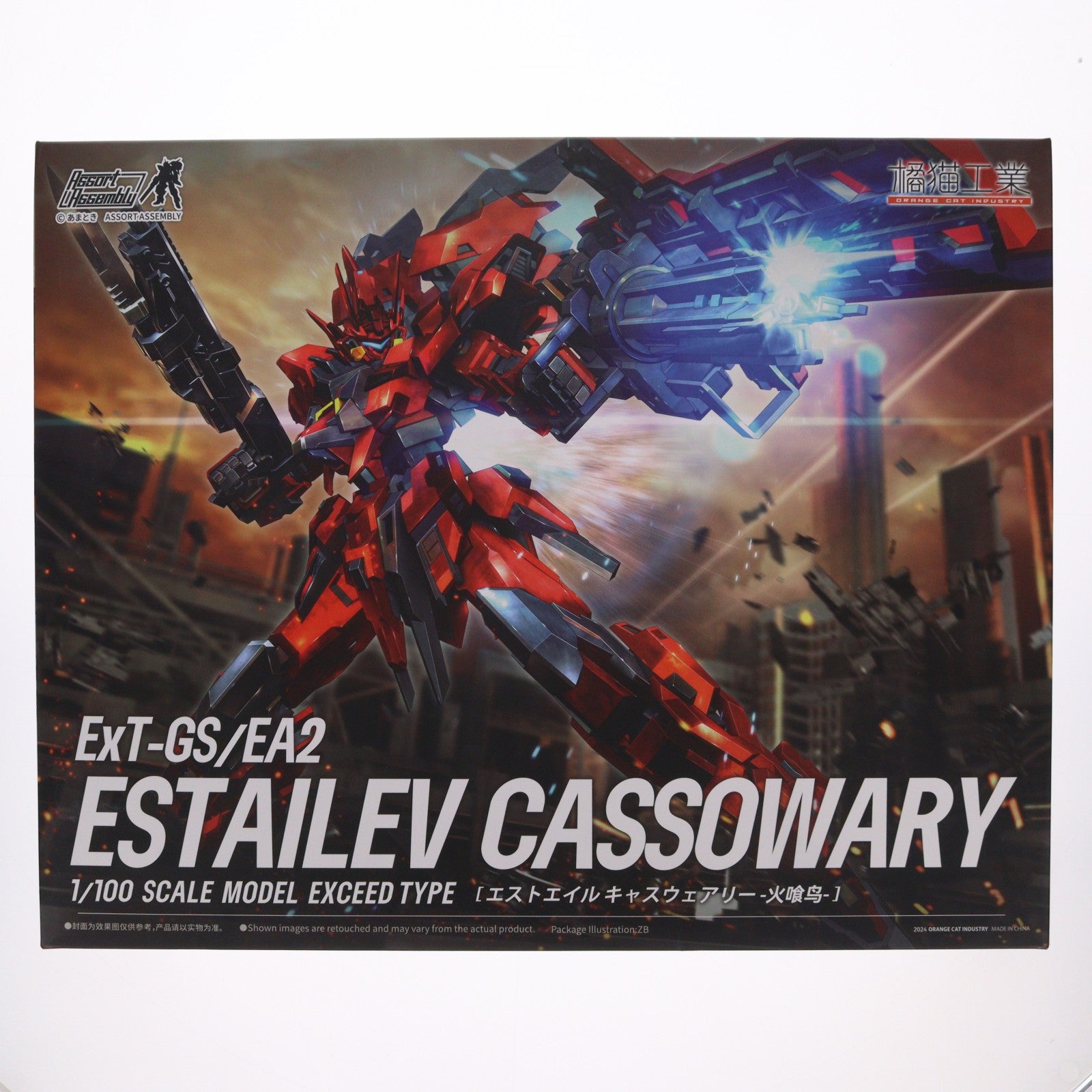 【中古即納】[PTM] 1/100 エストエイル キャスウェアリー プラモデル(KM-103) 橘猫工業(ORANGE CAT INDUSTRY)(20241231)