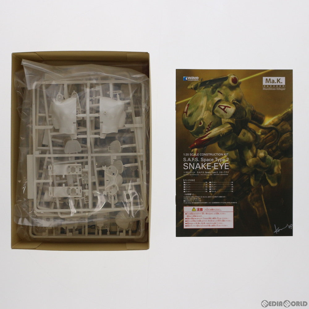 【中古即納】[PTM] 1/20 スネーク アイ(SNAKE-EYE) マシーネンクリーガー プラモデル(MK-011) ウェーブ(WAVE)(20130801)