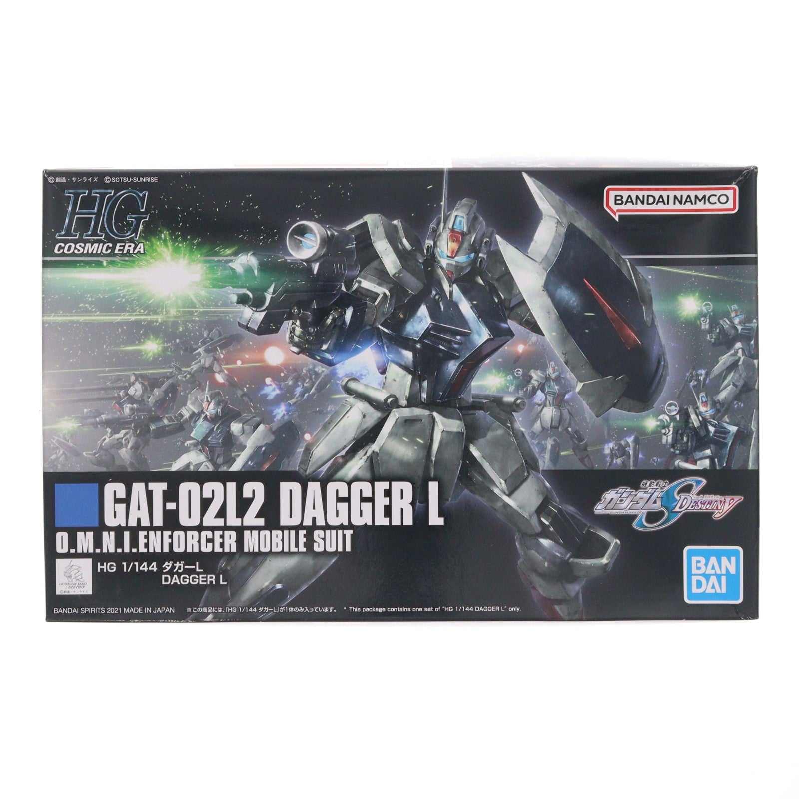 【中古即納】[PTM] (再販) HGCE 1/144 GAT-02L2 ダガーL 機動戦士ガンダムSEED DESTINY(シード デスティニー) プラモデル(5061546) バンダイスピリッツ(20241120)