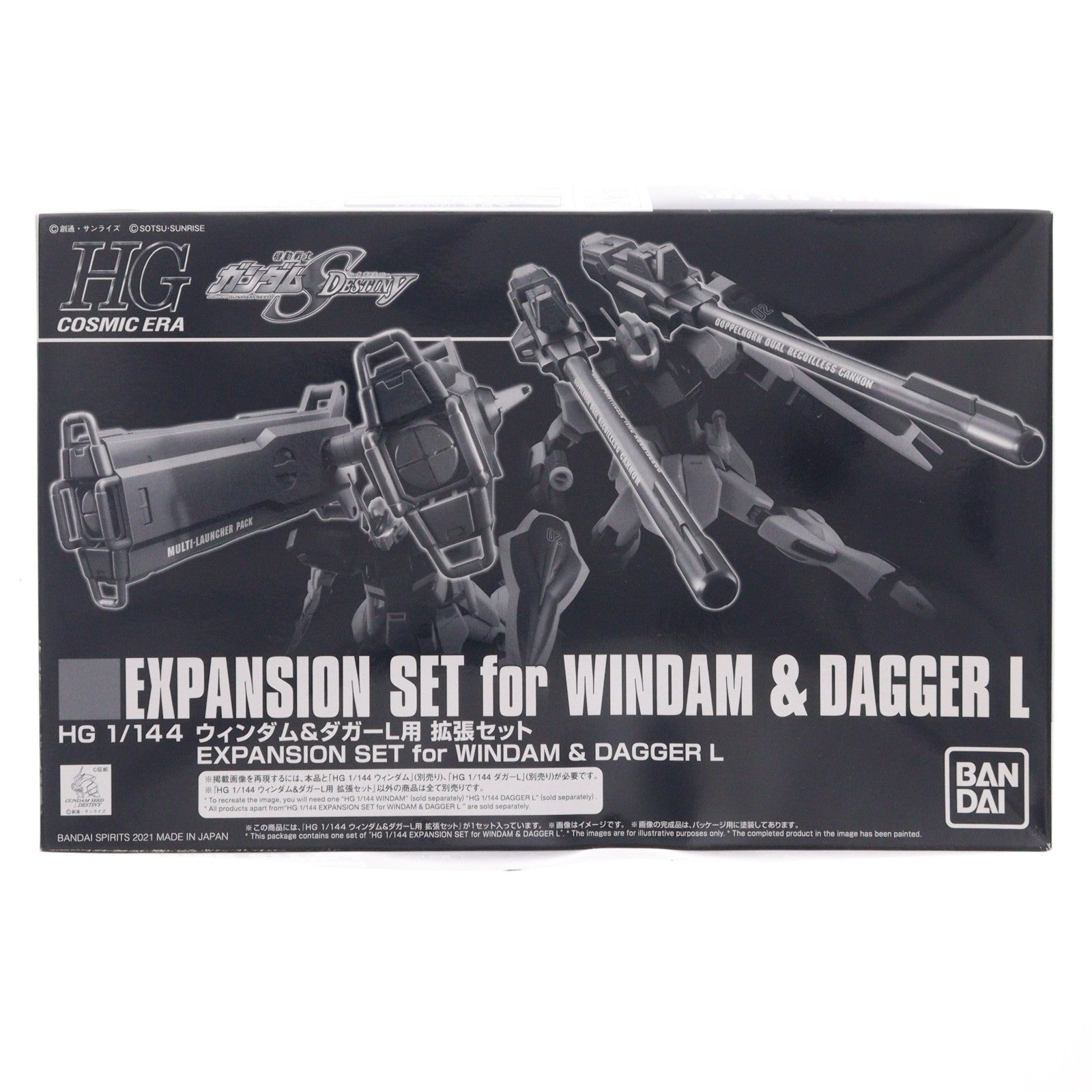 【中古即納】[PTM] プレミアムバンダイ限定 HG 1/144 ウィンダム&ダガーＬ用 拡張セット 機動戦士ガンダムSEED DESTINY(シード デスティニー) プラモデル用アクセサリ(5061856) バンダイスピリッツ(20210831)