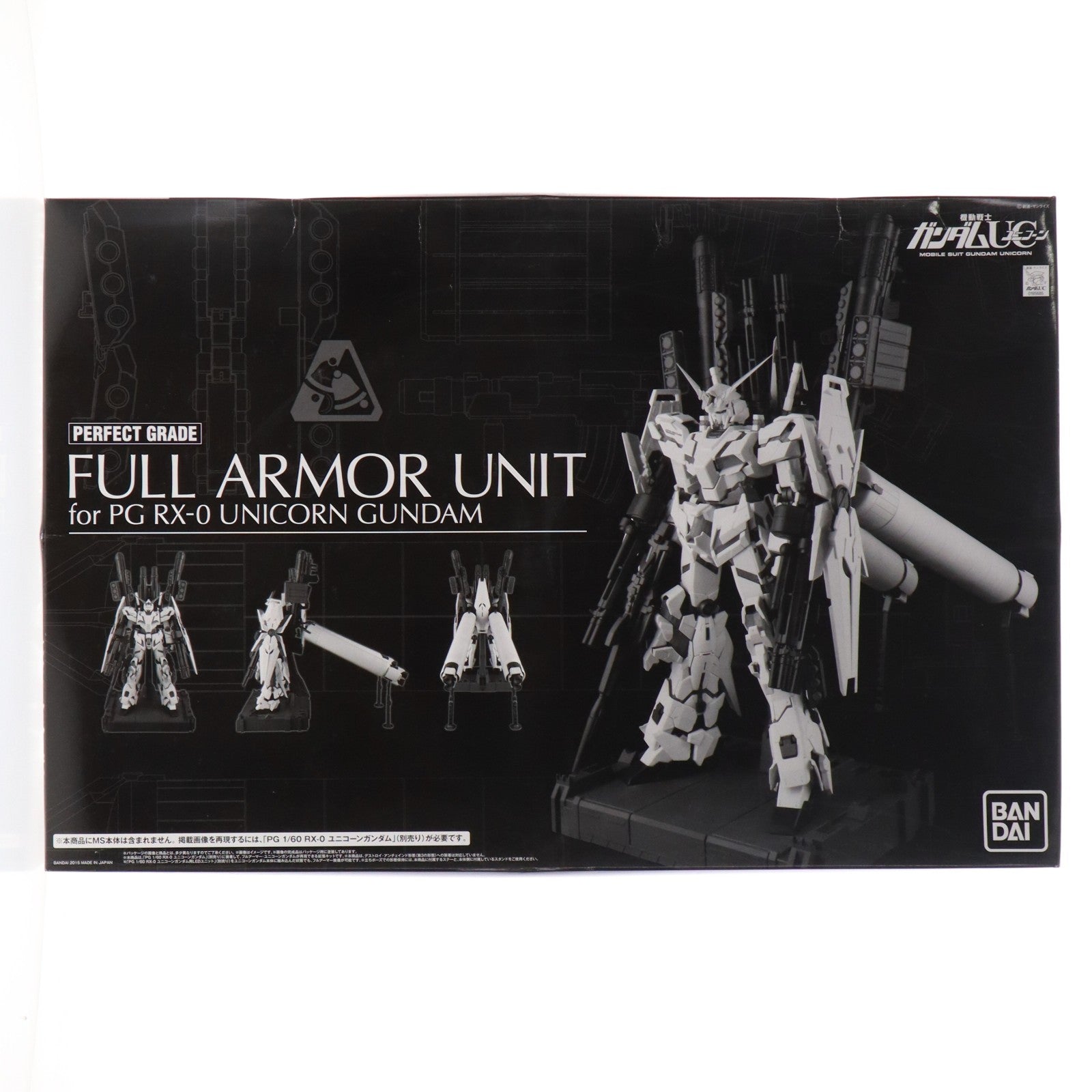 【中古即納】[PTM] プレミアムバンダイ限定 PG 1/60 RX-0 ユニコーンガンダム用 FA拡張ユニット 機動戦士ガンダムUC(ユニコーン) プラモデル(0195685) バンダイ(20150131)