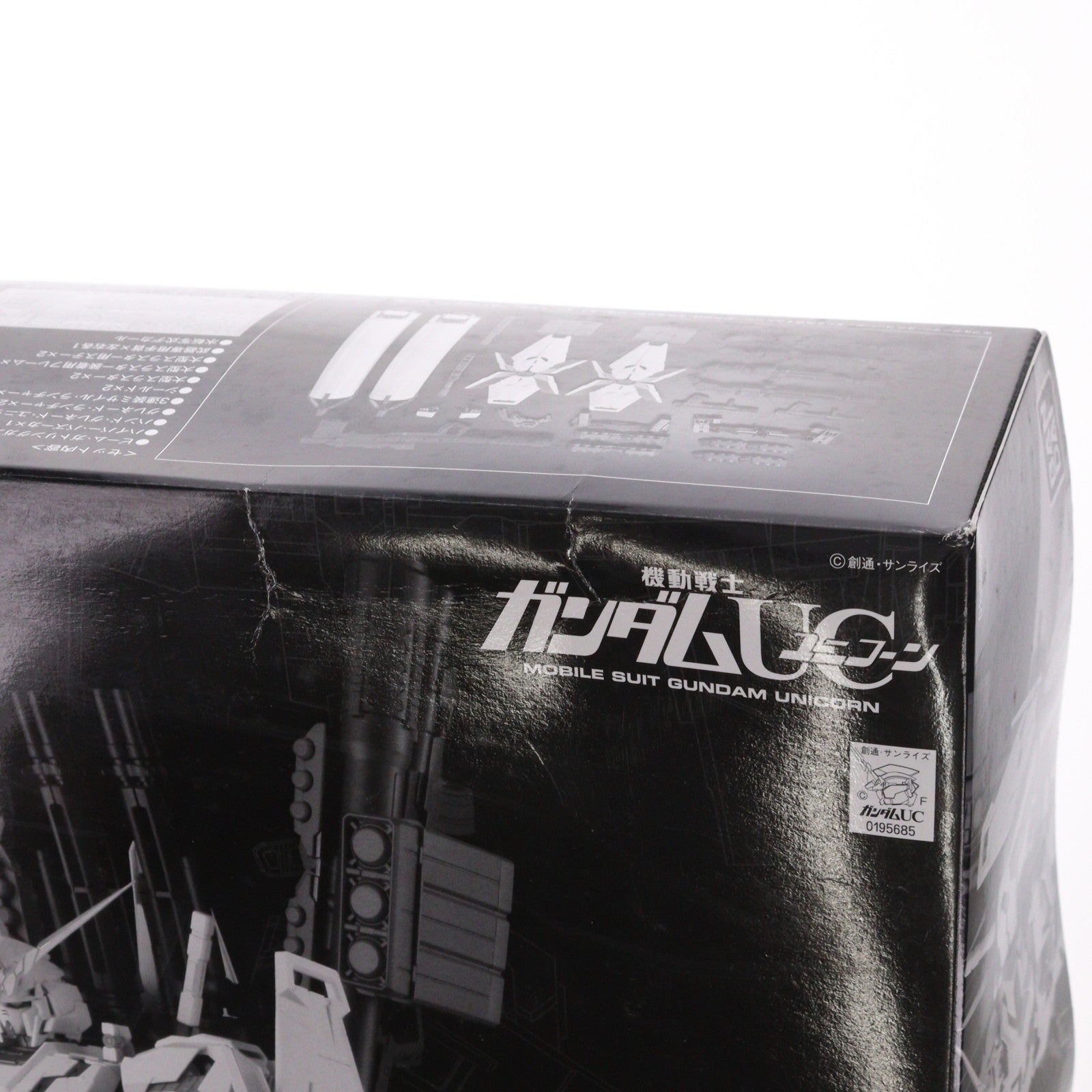 【中古即納】[PTM] プレミアムバンダイ限定 PG 1/60 RX-0 ユニコーンガンダム用 FA拡張ユニット 機動戦士ガンダムUC(ユニコーン) プラモデル(0195685) バンダイ(20150131)