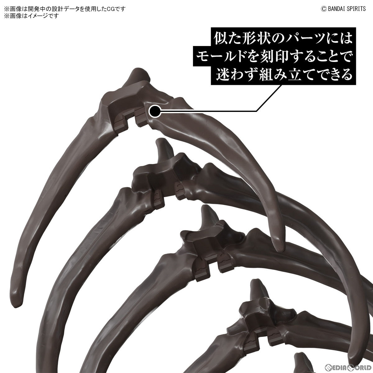 【中古即納】[PTM] 1/32 Imaginary Skeleton モササウルス プラモデル(5065428) バンダイスピリッツ(20230811)