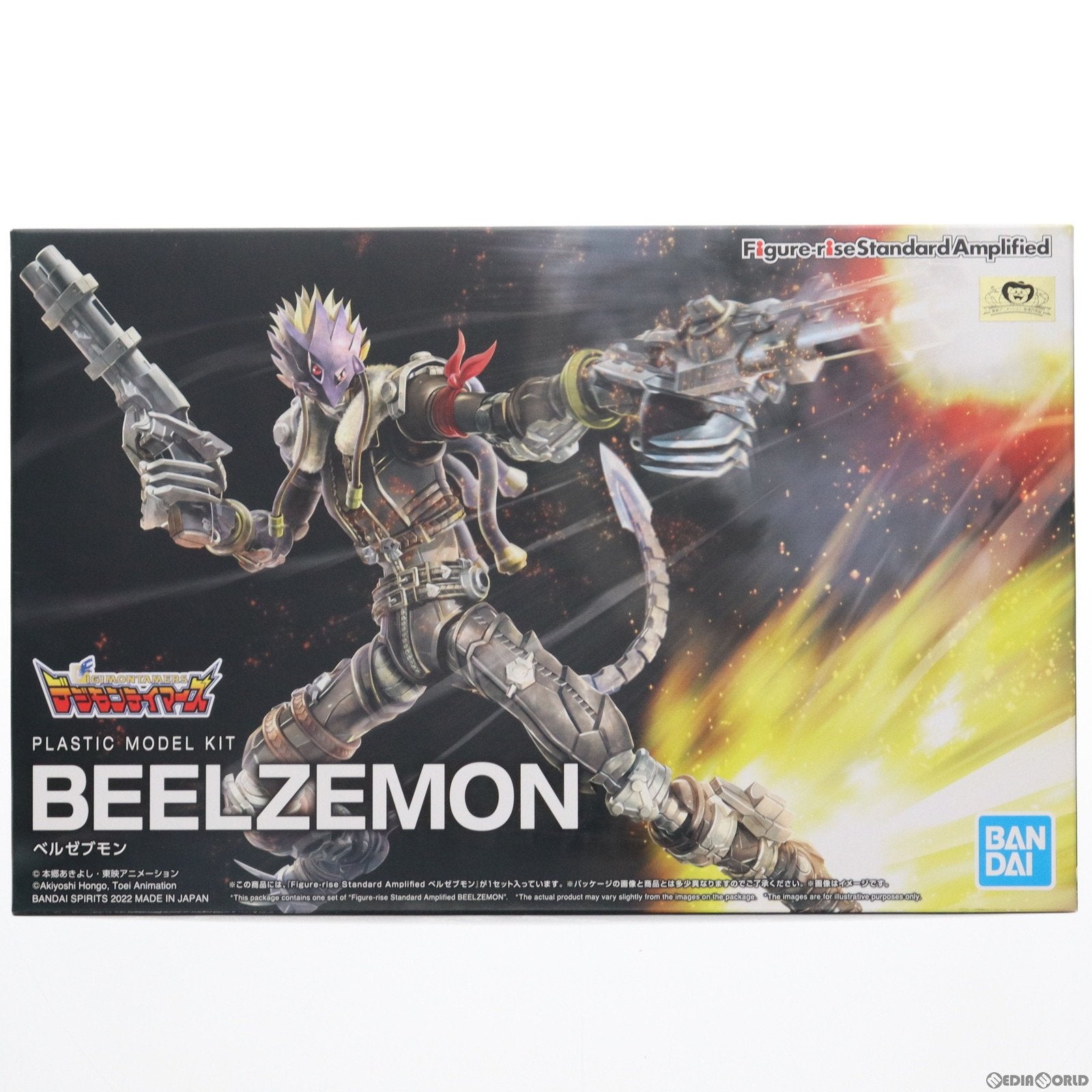 【中古即納】[PTM] Figure-rise Standard Amplified(フィギュアライズ スタンダード アンプリファイド) ベルゼブモン デジモンテイマーズ プラモデル(5062080) バンダイスピリッツ(20230113)