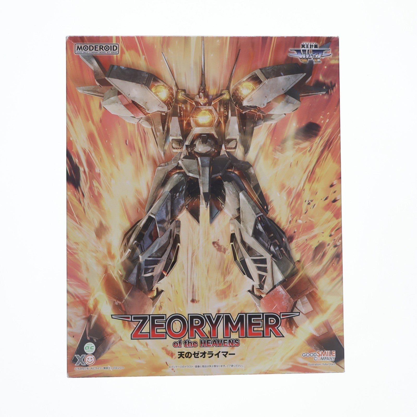 【中古即納】[PTM] MODEROID(モデロイド) 天のゼオライマー 冥王計画ゼオライマー プラモデル グッドスマイルカンパニー(20220727)