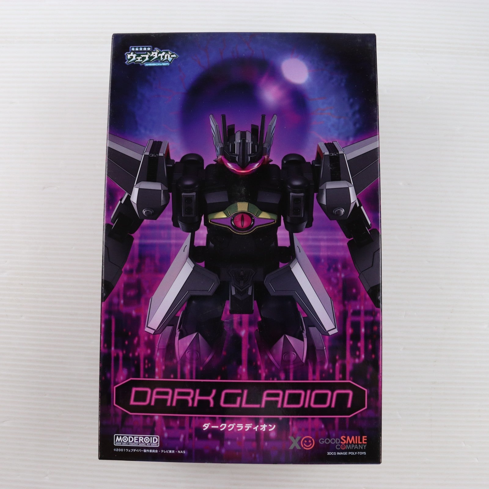 【中古即納】[PTM] GOODSMILE ONLINE SHOP限定 MODEROID(モデロイド) ダークグラディオン 電脳冒険記ウェブダイバー プラモデル グッドスマイルカンパニー(20211231)