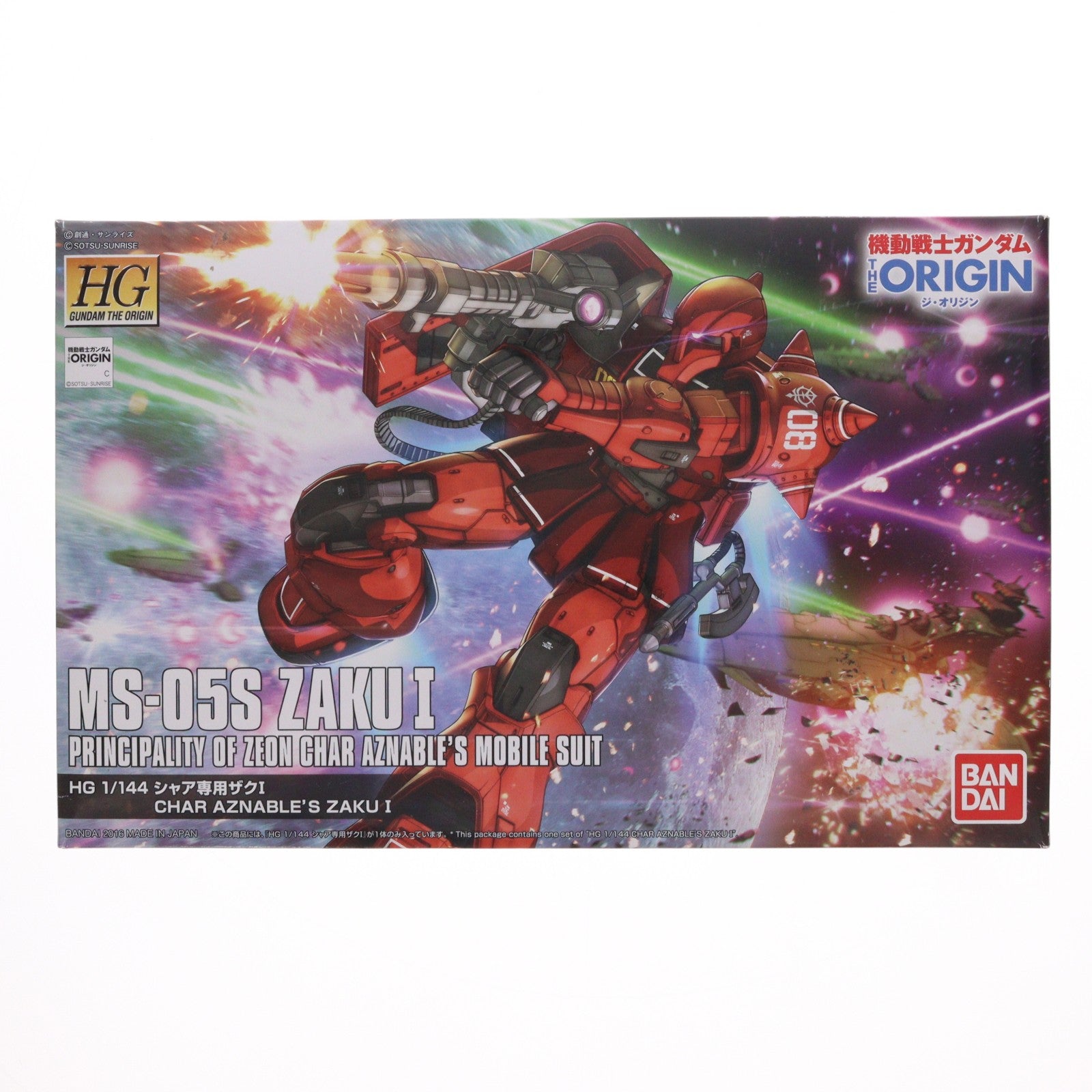 【中古即納】[PTM] HG 1/144 MS-05S シャア専用ザクI 機動戦士ガンダム THE ORIGIN(ジオリジン) プラモデル バンダイ(20180410)