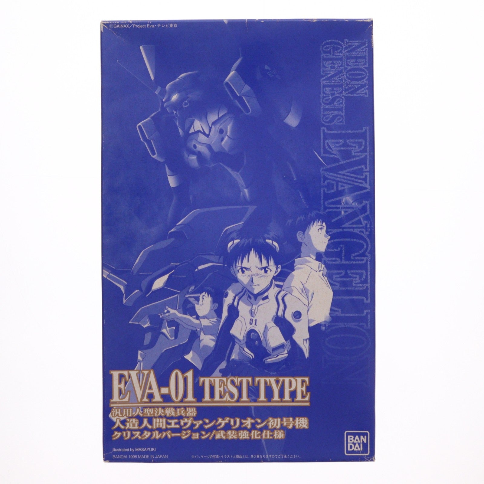 【中古即納】[PTM] (プラモデル単品) LMHG EVA-01 TEST TYPE エヴァンゲリオン初号機 クリスタルバージョン/武装強化仕様 LD 新世紀エヴァンゲリオン劇場版BOX 完全初回限定版 プラモデル バンダイ(19981223)