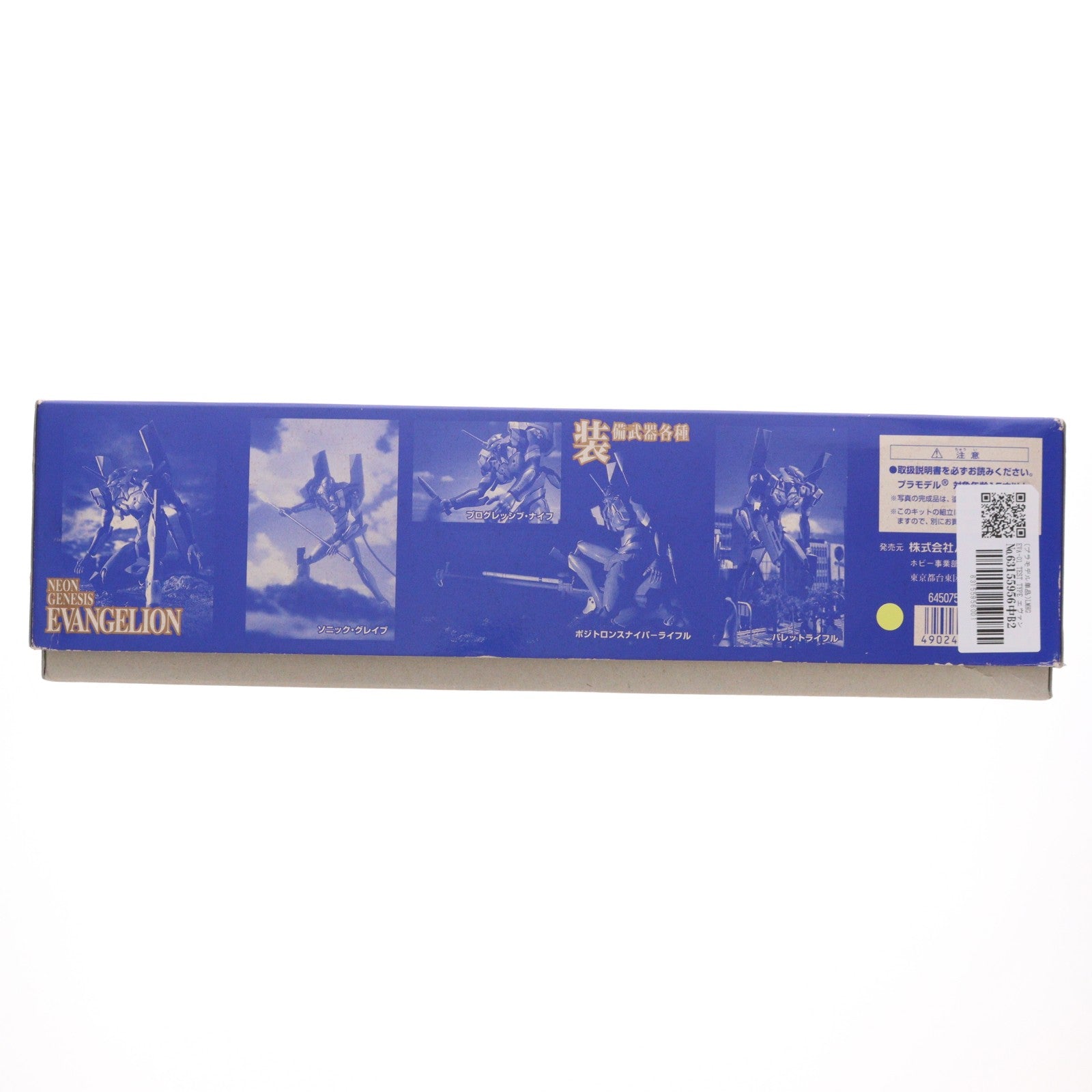 【中古即納】[PTM] (プラモデル単品) LMHG EVA-01 TEST TYPE エヴァンゲリオン初号機 クリスタルバージョン/武装強化仕様 LD 新世紀エヴァンゲリオン劇場版BOX 完全初回限定版 プラモデル バンダイ(19981223)