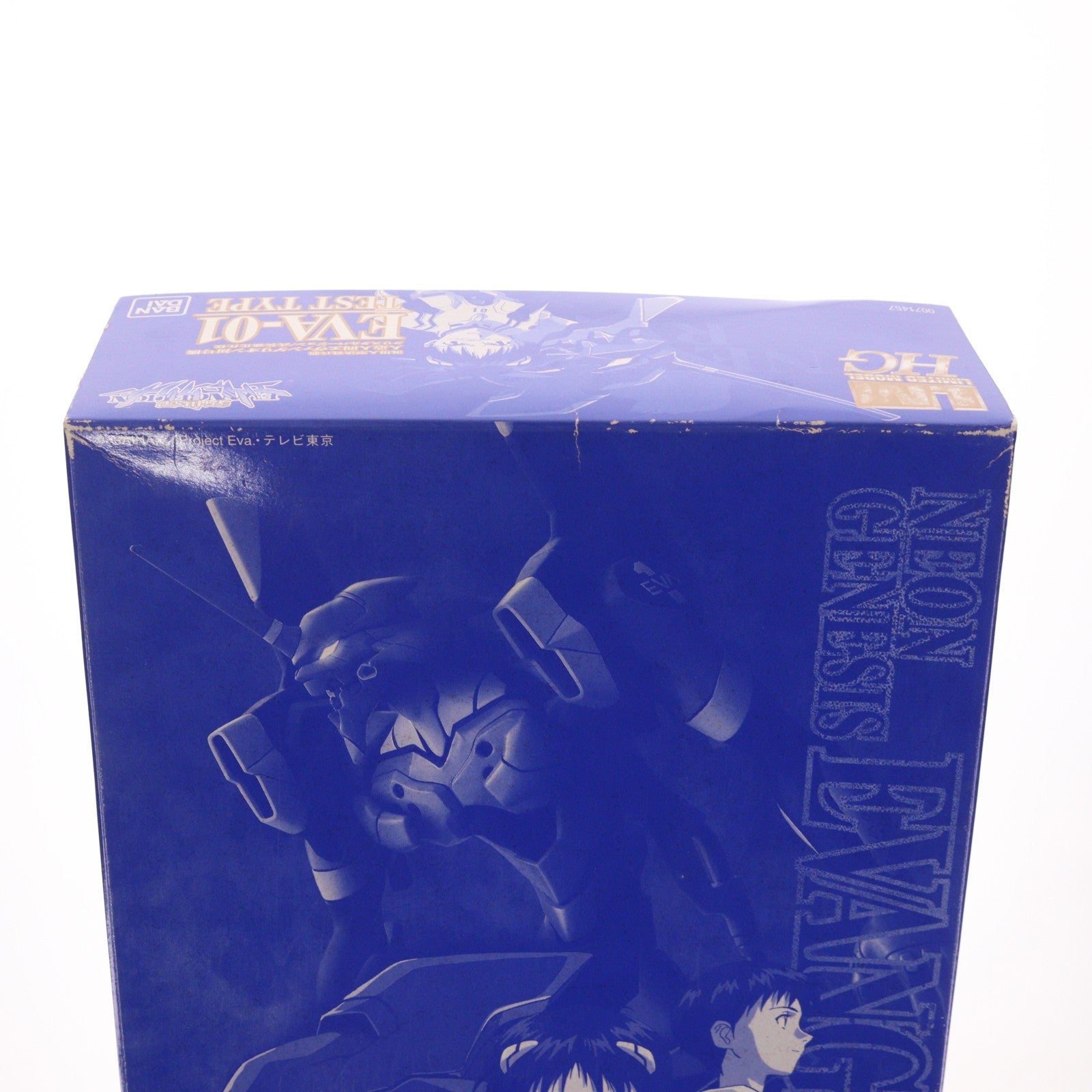 【中古即納】[PTM] (プラモデル単品) LMHG EVA-01 TEST TYPE エヴァンゲリオン初号機 クリスタルバージョン/武装強化仕様 LD 新世紀エヴァンゲリオン劇場版BOX 完全初回限定版 プラモデル バンダイ(19981223)