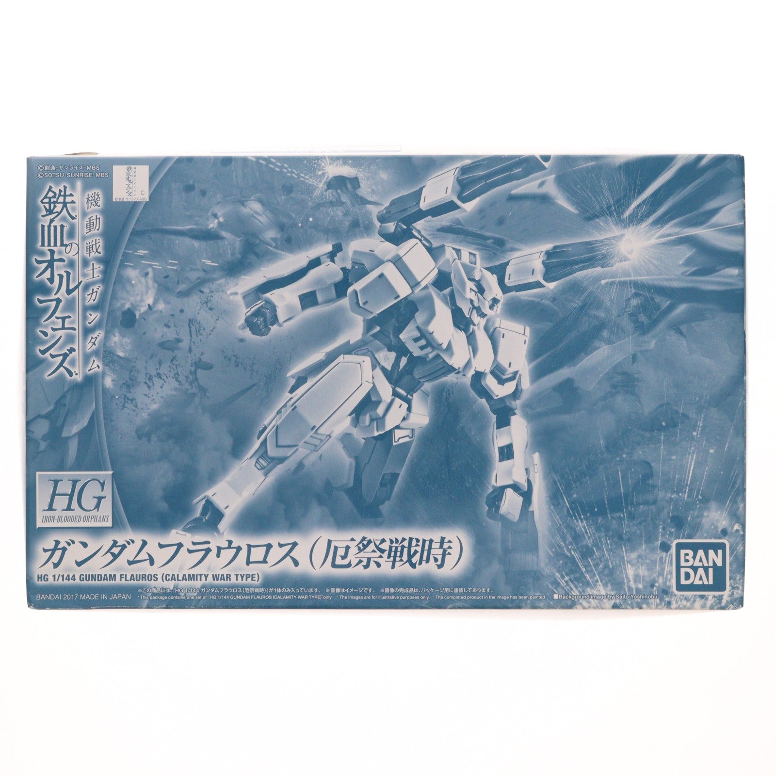 【中古即納】[PTM] プレミアムバンダイ限定 HGUC 1/144 ASW-G-64 ガンダムフラウロス(厄祭戦時) 機動戦士ガンダム 鉄血のオルフェンズ プラモデル(0216732) バンダイ(20170430)