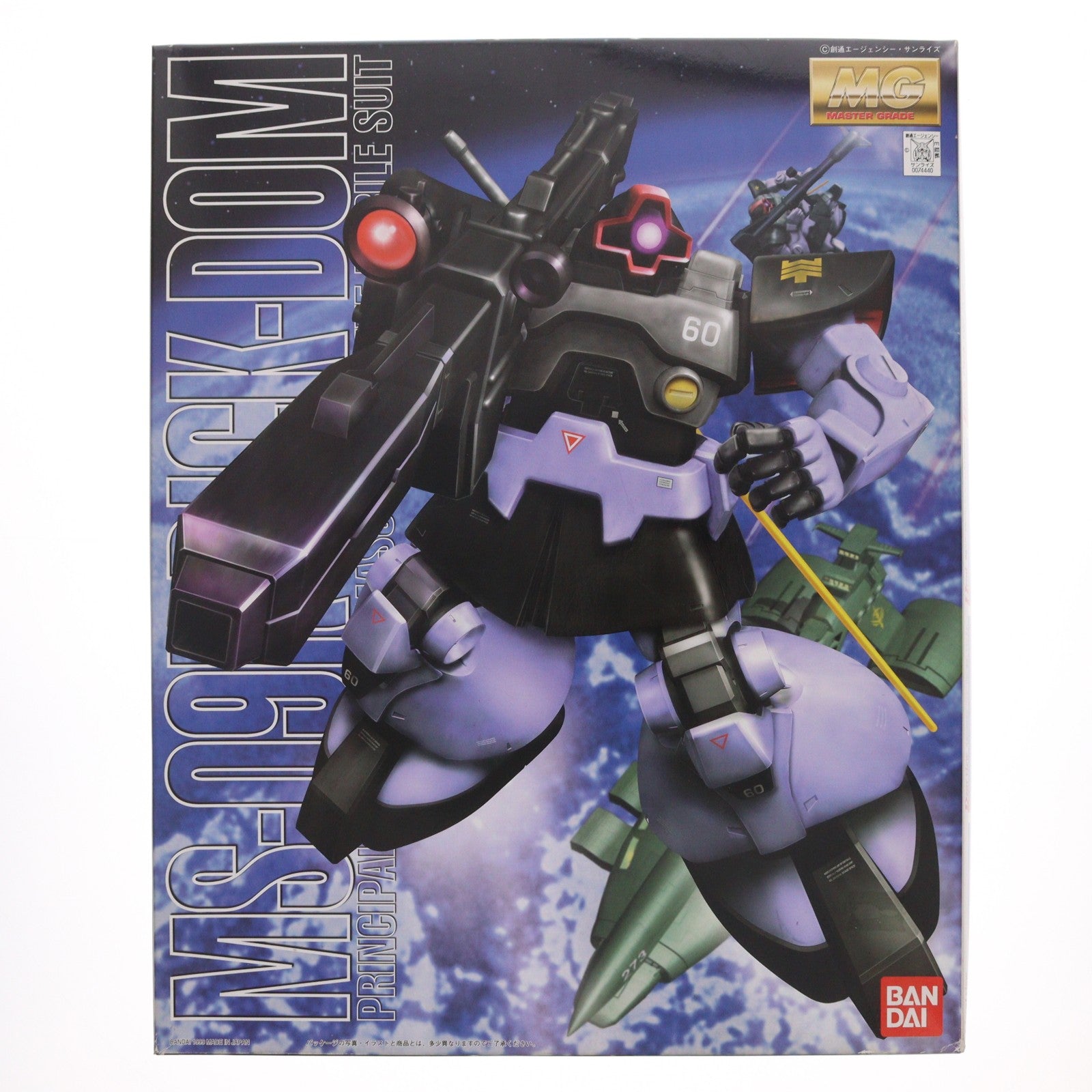 【中古即納】[PTM] MG 1/100 MS-09R リック・ドム 機動戦士ガンダム プラモデル(0074440) バンダイ(20171021)