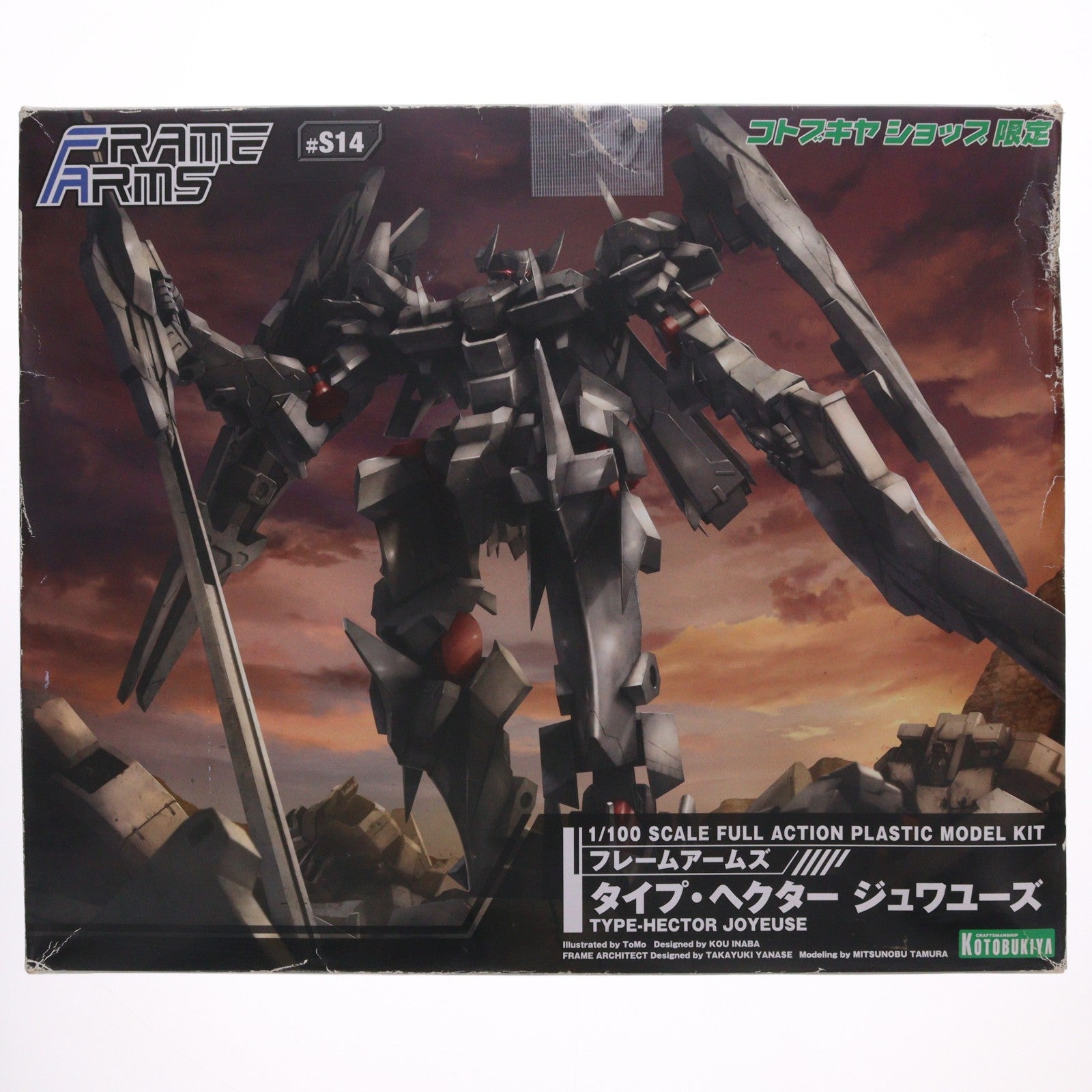 【中古即納】[PTM] コトブキヤショップ限定 フレームアームズ 1/100 タイプ・ヘクター ジュワユーズ プラモデル(FA137) コトブキヤ(20220131)