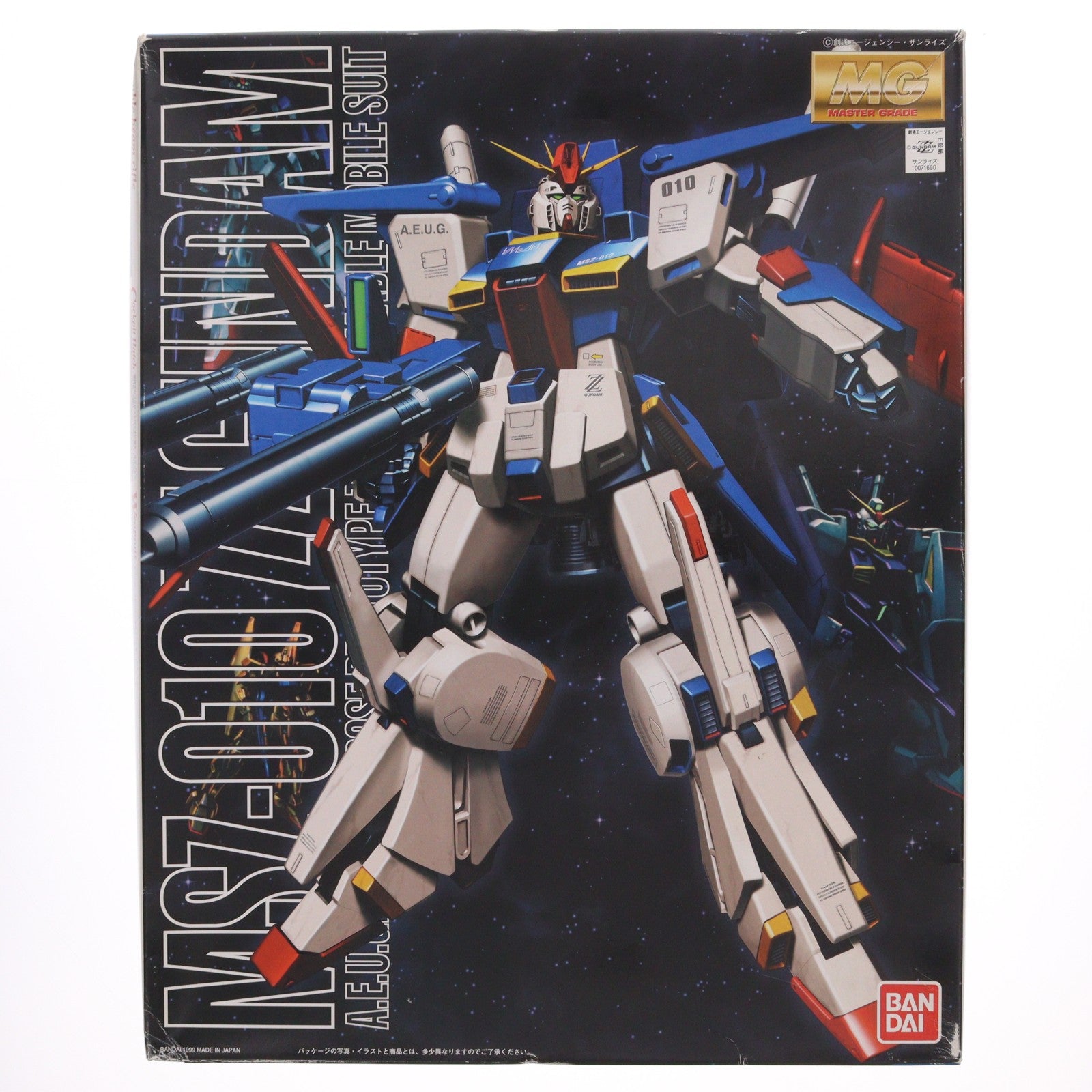 【中古即納】[PTM] MG 1/100 MSZ-010 ダブルゼータガンダム 機動戦士ガンダムZZ(ダブルゼータ) プラモデル(0071690) バンダイ(20131019)