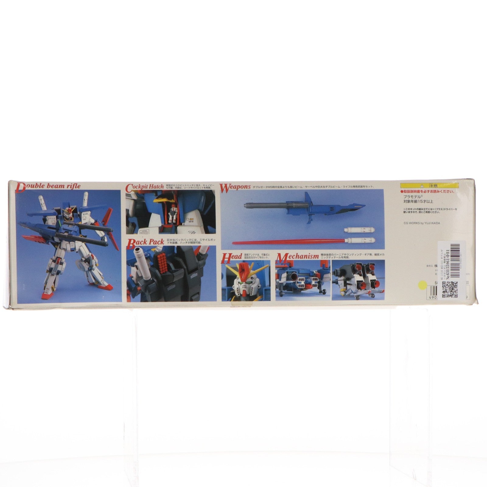 【中古即納】[PTM] MG 1/100 MSZ-010 ダブルゼータガンダム 機動戦士ガンダムZZ(ダブルゼータ) プラモデル(0071690) バンダイ(20131019)