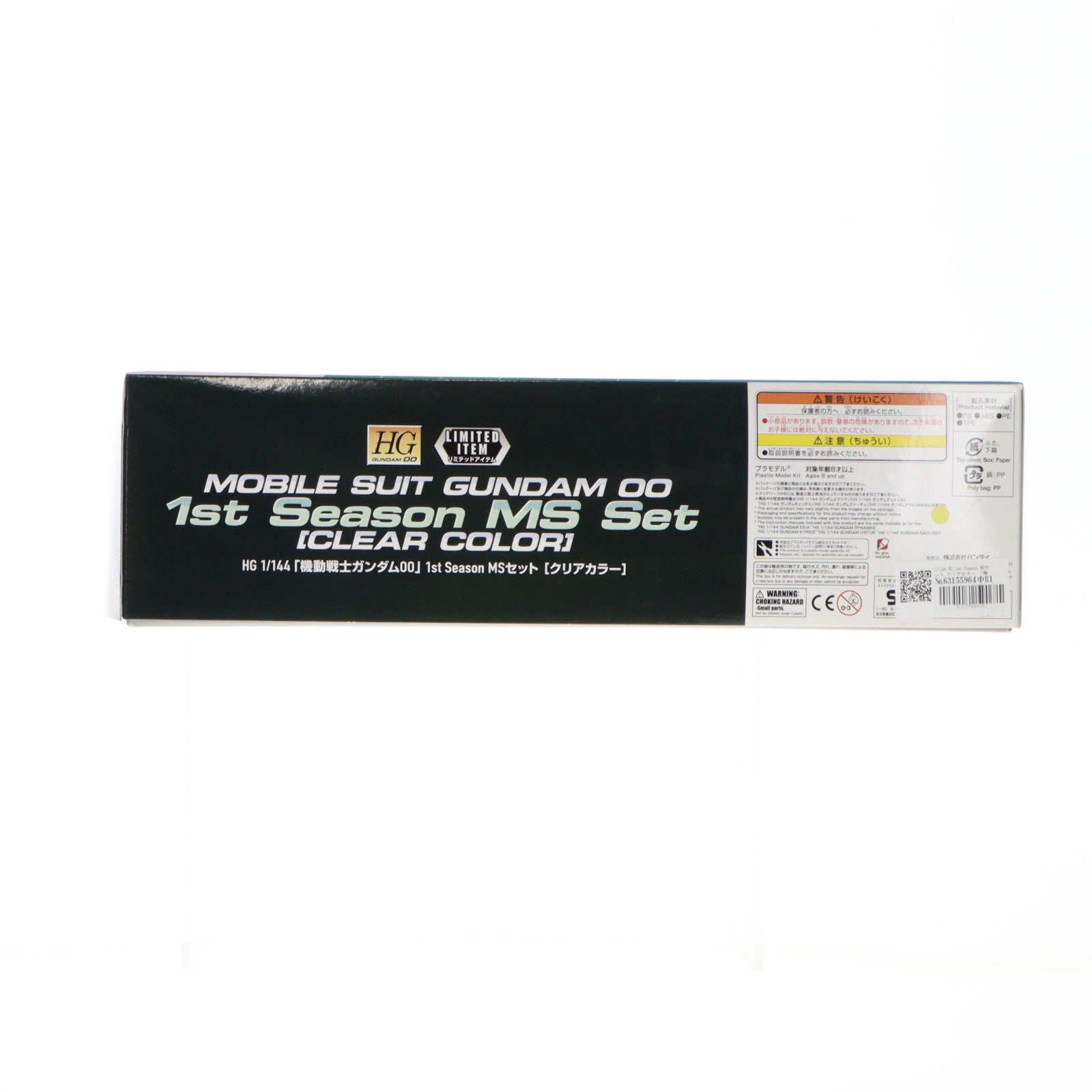 【中古即納】[PTM] イベント限定 HG 1/144 機動戦士ガンダム00(ダブルオー) 1st Season MSセット[クリアカラー] プラモデル(0228357) バンダイ(20180401)
