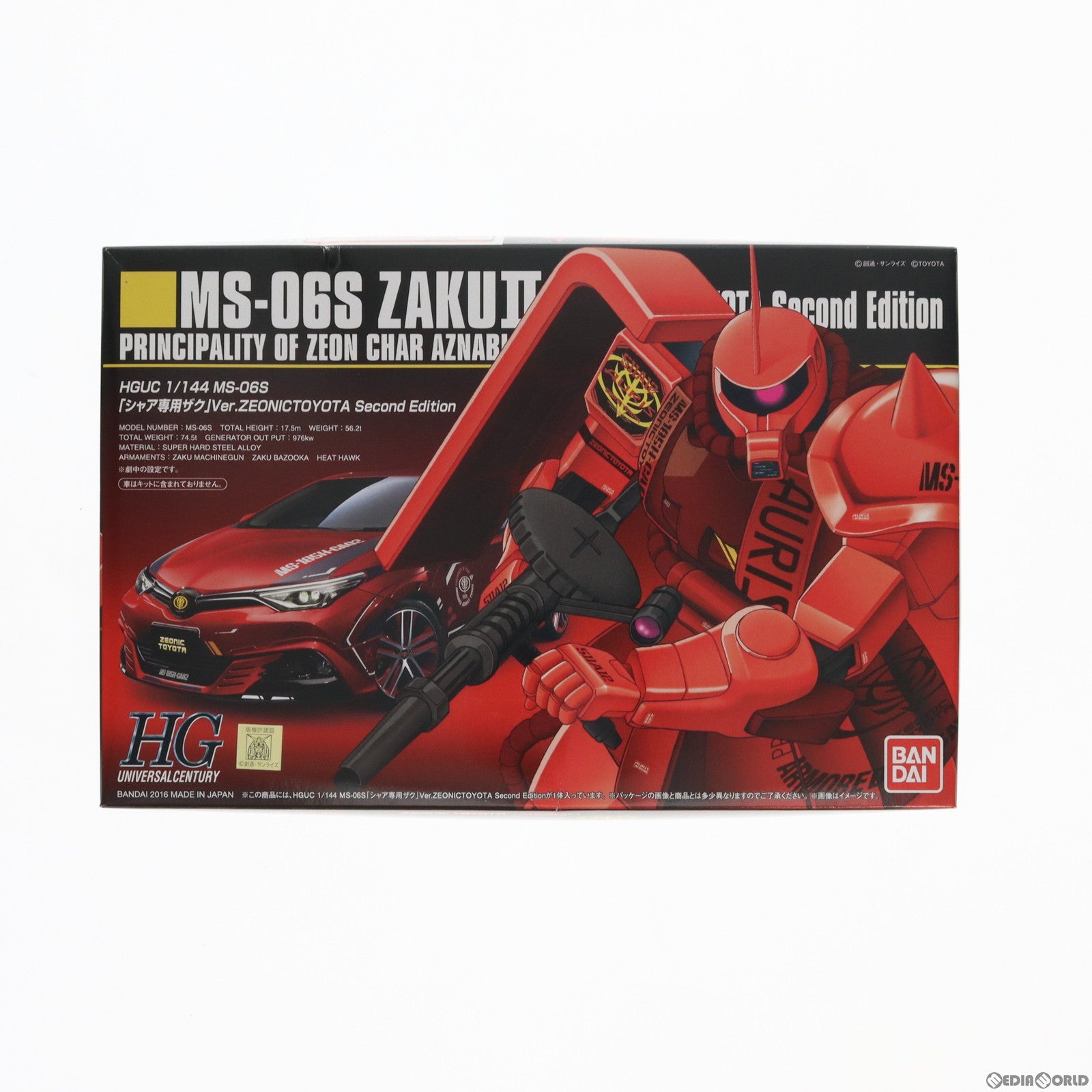 【中古即納】[PTM] HGUC 1/144 MS-06S シャア専用ザク Ver.ZEONICTOYOTA Second Edition トヨタ シャア専用オーリスIIキャンペーン品 機動戦士ガンダム プラモデル(2324080) バンダイ(19991231)