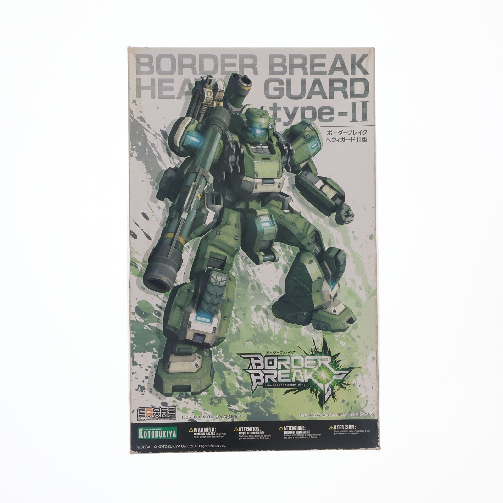 【中古即納】[PTM] 1/35 クロスフレーム ヘヴィガードII型 BORDER BREAK(ボーダーブレイク) プラモデル コトブキヤ(20100323)