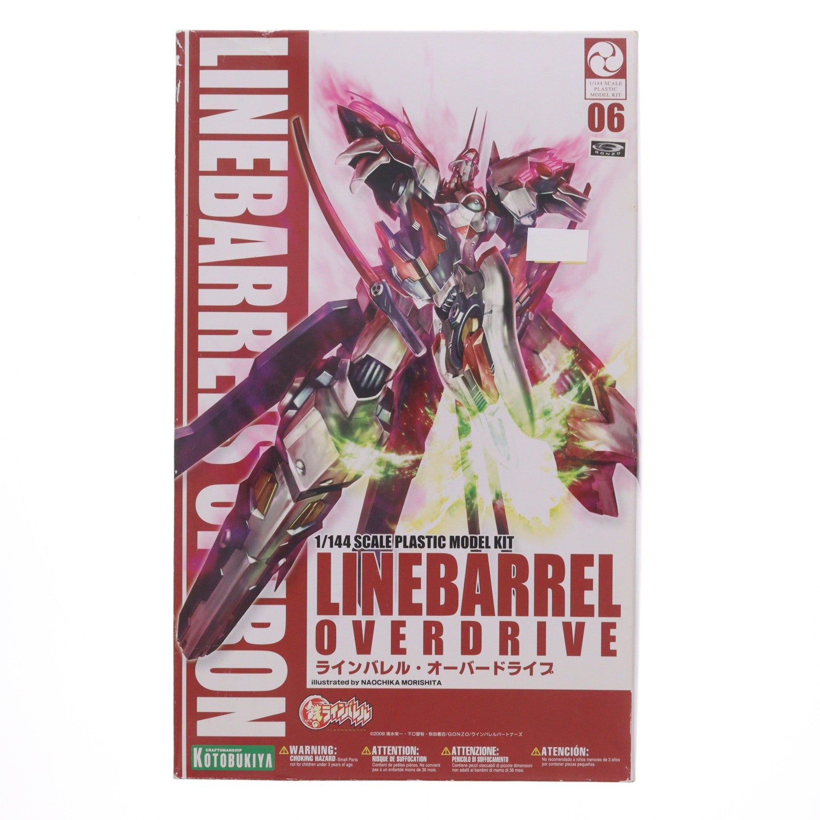 【中古即納】[PTM] 1/144 ラインバレル・オーバードライブ 鉄のラインバレル プラモデル コトブキヤ(20090629)