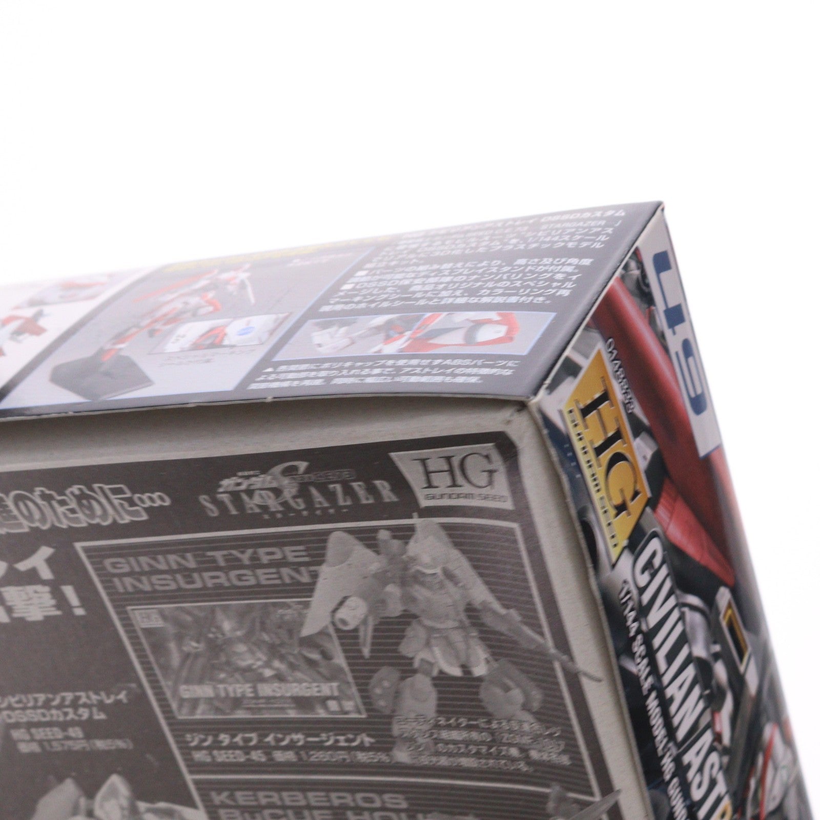 【中古即納】[PTM] HG 1/144 シビリアンアストレイ DSSDカスタム 機動戦士ガンダムSEED(シード) C.E.73 STARGAZER(スターゲイザー) プラモデル(0148833) バンダイ(20070210)