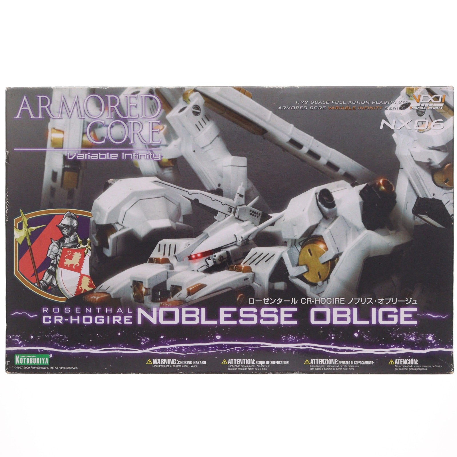 【中古即納】[PTM] (再販) V.I.シリーズ 1/72 ローゼンタール CR-HOGIRE ノブリス・オブリージュ ARMORED CORE(アーマード・コア) プラモデル(VI047) コトブキヤ(20181121)