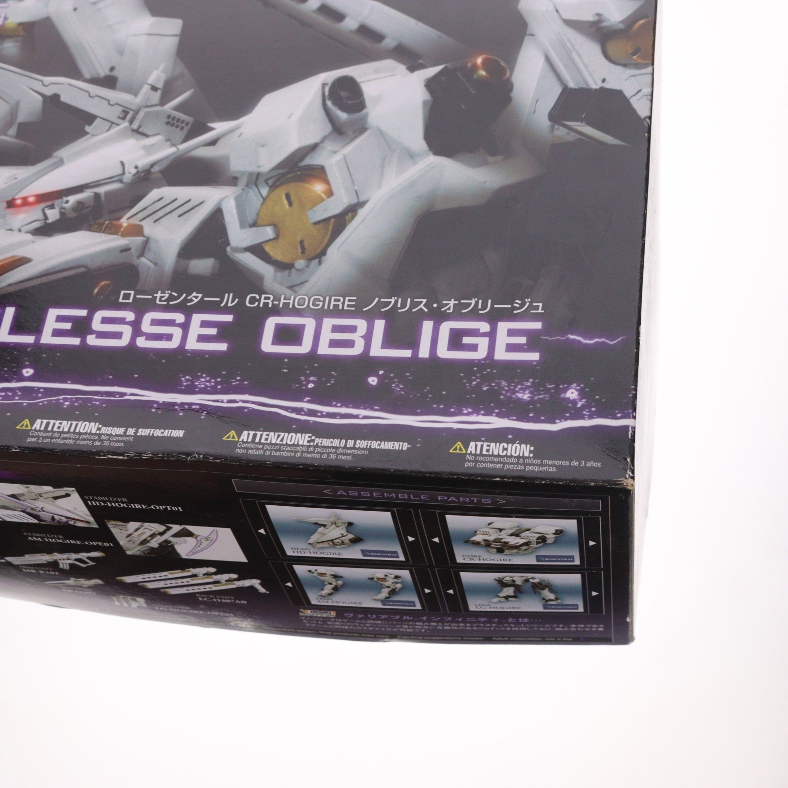 【中古即納】[PTM] (再販) V.I.シリーズ 1/72 ローゼンタール CR-HOGIRE ノブリス・オブリージュ ARMORED CORE(アーマード・コア) プラモデル(VI047) コトブキヤ(20181121)
