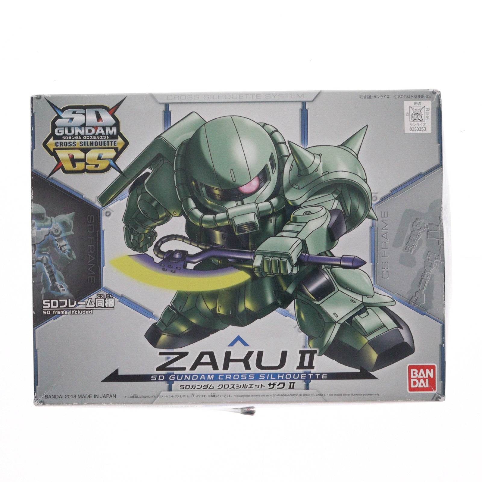 【中古即納】[PTM] SDガンダム クロスシルエット MS-06F ザクII 機動戦士ガンダム プラモデル(0230353) バンダイ(20180721)