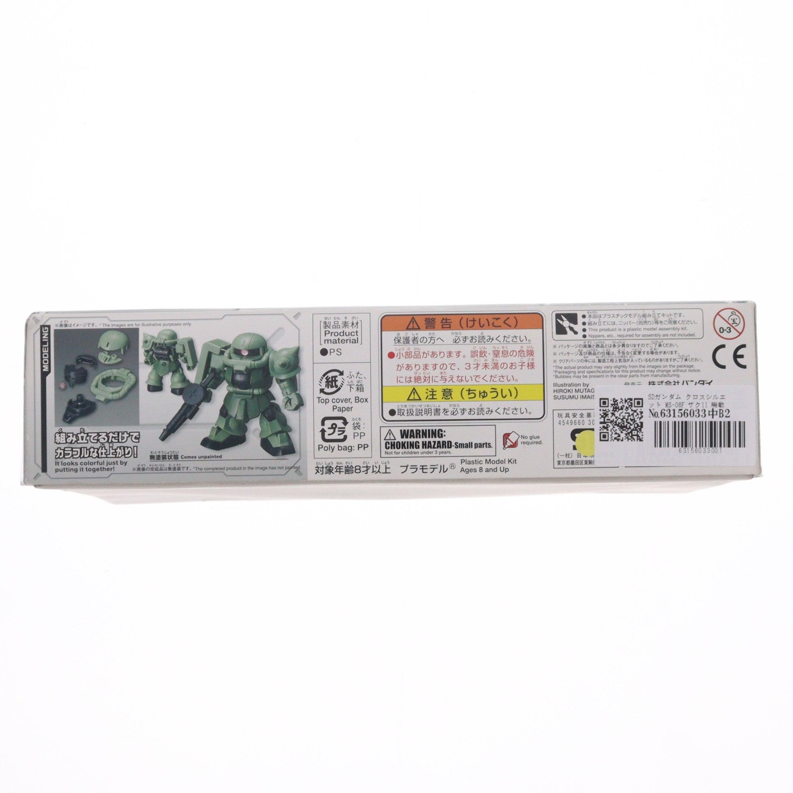 【中古即納】[PTM] SDガンダム クロスシルエット MS-06F ザクII 機動戦士ガンダム プラモデル(0230353) バンダイ(20180721)