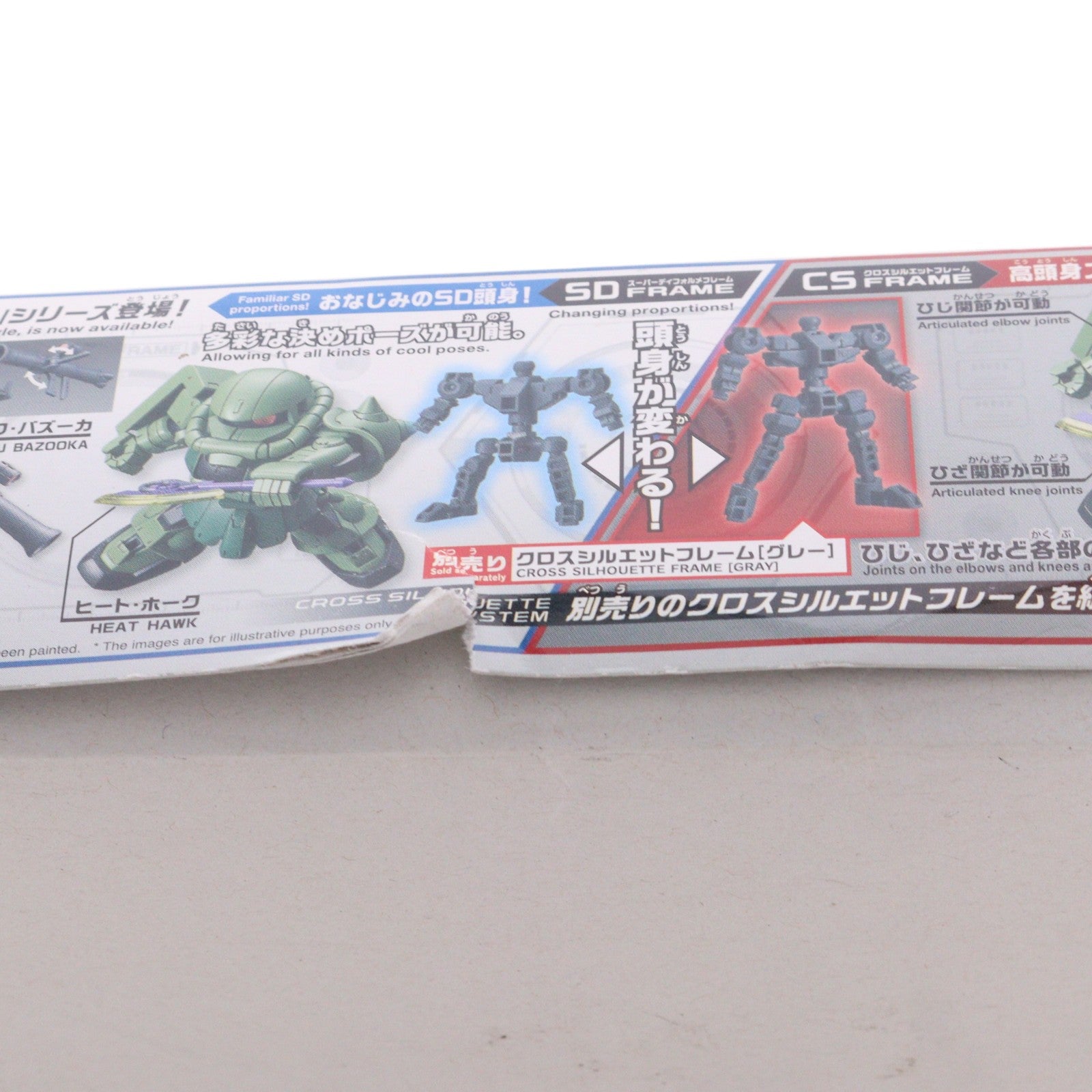 【中古即納】[PTM] SDガンダム クロスシルエット MS-06F ザクII 機動戦士ガンダム プラモデル(0230353) バンダイ(20180721)