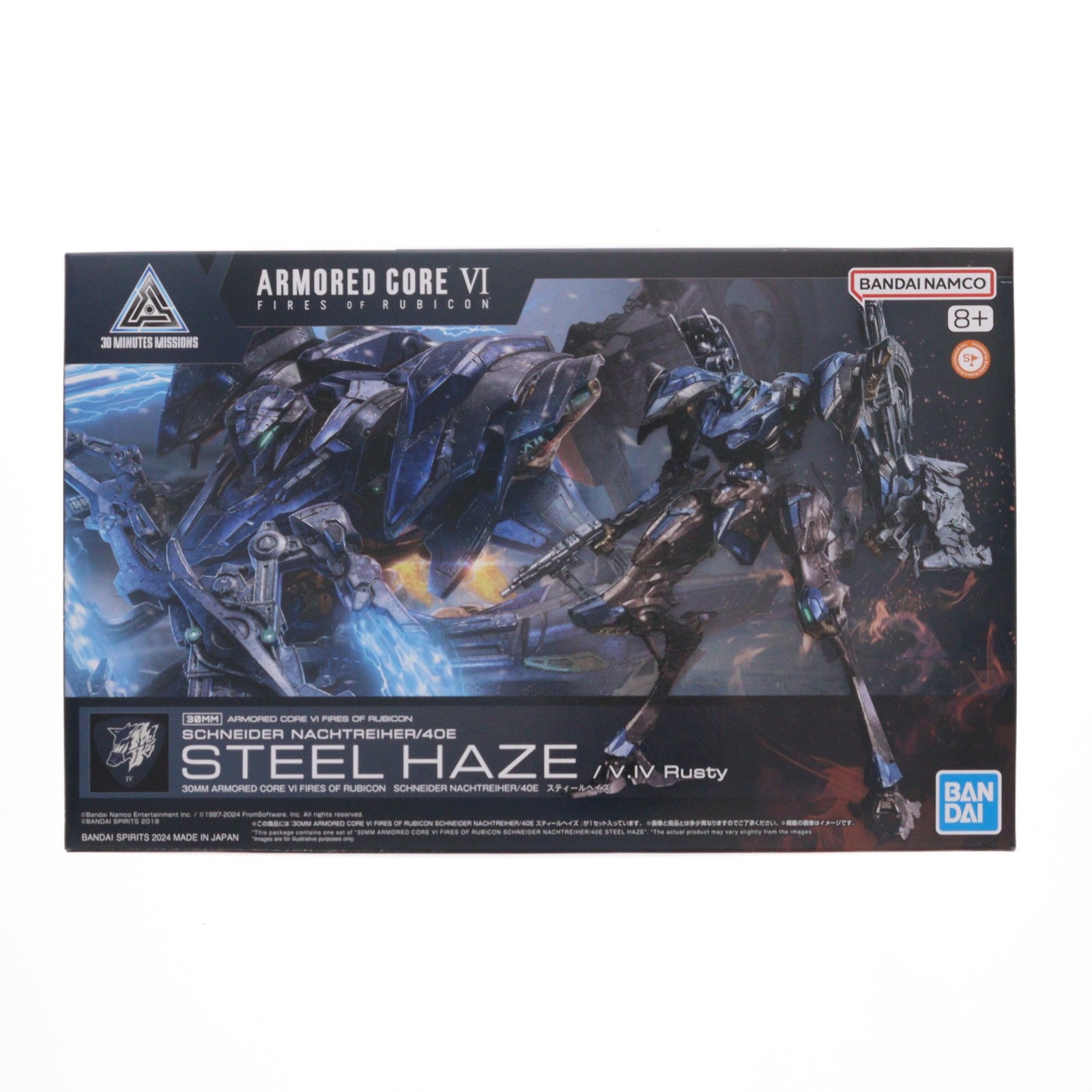 【中古即納】[PTM] (再販) 30MM SCHNEIDER NACHTREIHER/40E スティールヘイズ ARMORED CORE VI FIRES OF RUBICON(アーマード・コア6 ファイアーズ オブ ルビコン) 30 MINUTES MISSIONS プラモデル(5067169) バンダイスピリッツ(20260325)