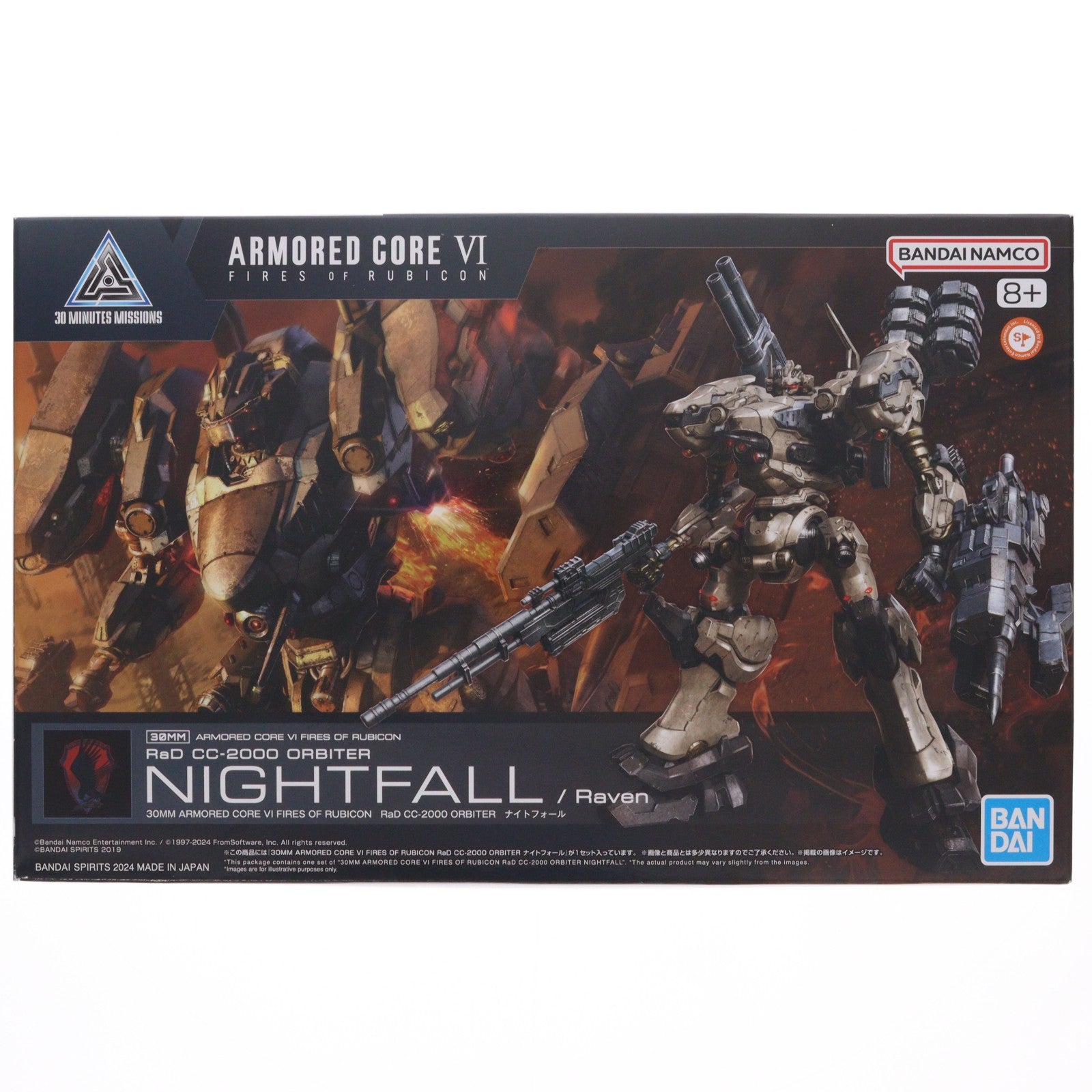 【中古即納】[PTM] (再販) 30MM RaD CC-2000 ORBITER ナイトフォール ARMORED CORE VI FIRES OF RUBICON(アーマード・コア6 ファイアーズ オブ ルビコン) 30 MINUTES MISSIONS(サーティミニッツミッションズ) プラモデル(5067168) バンダイスピリッツ(20250831)