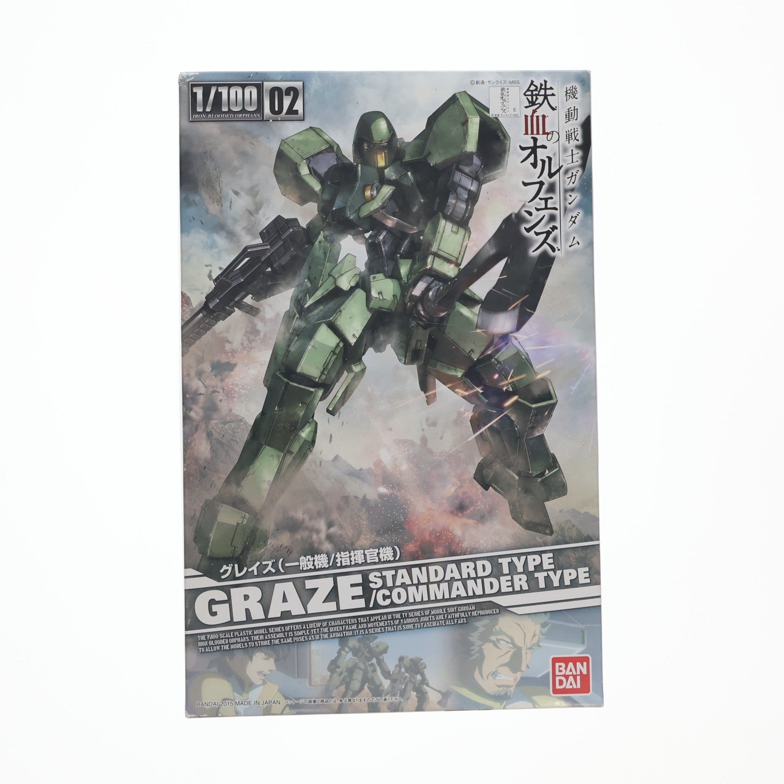 【中古即納】[PTM] 1/100 グレイズ(一般機/指揮官機) 機動戦士ガンダム 鉄血のオルフェンズ プラモデル バンダイ(20151219)