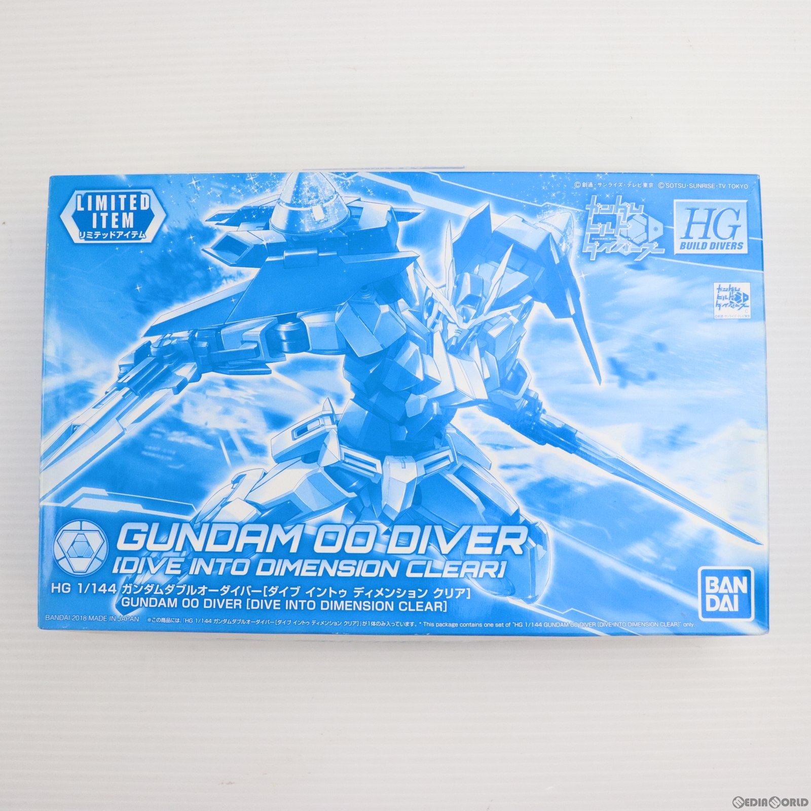 【中古即納】[PTM] イベント限定 HGBD 1/144 GN-0000DVR ガンダムダブルオーダイバー ダイブイントゥディメンションクリア ガンダムビルドダイバーズ プラモデル(0228313) バンダイ(20180731)