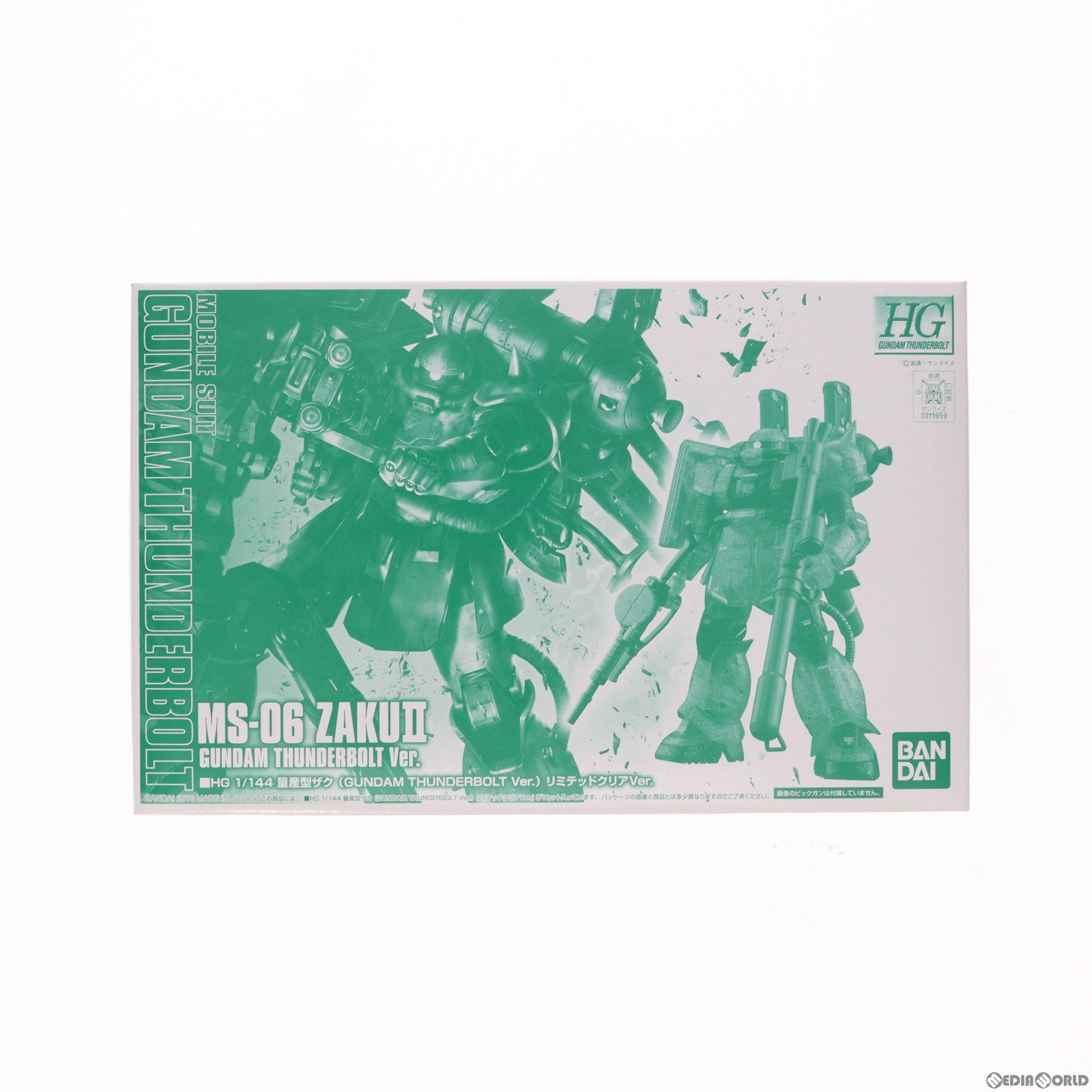【中古即納】[PTM] イベント限定 HG 1/144 MS-06 量産型ザク(GUNDAM THUNDERBOLT Ver.) リミテッドクリアVer. 機動戦士ガンダム サンダーボルト プラモデル(0211959) バンダイ(20160803)