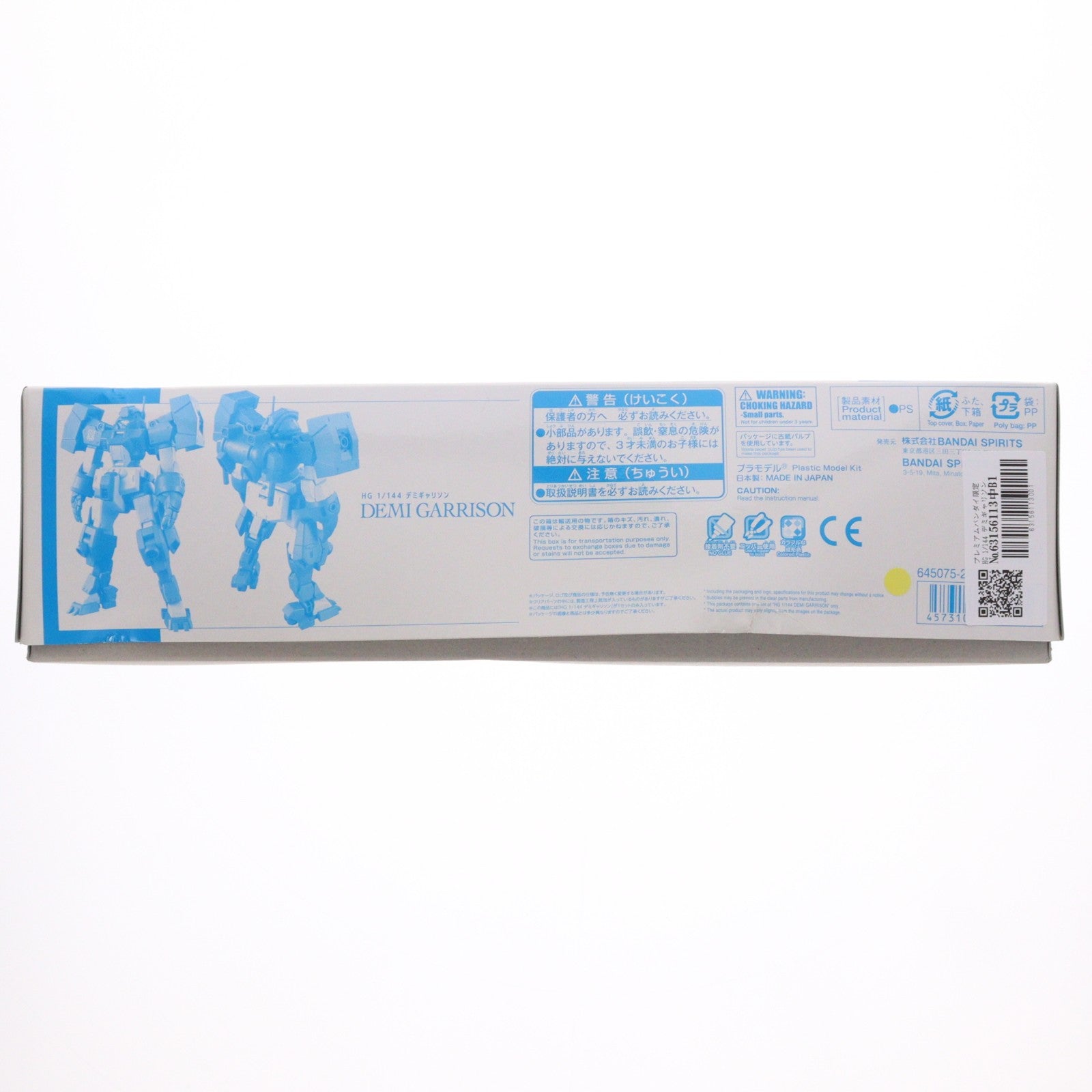 【中古即納】[PTM] プレミアムバンダイ限定 HG 1/144 デミギャリソン 機動戦士ガンダム 水星の魔女 プラモデル(5066027) バンダイスピリッツ(20231231)