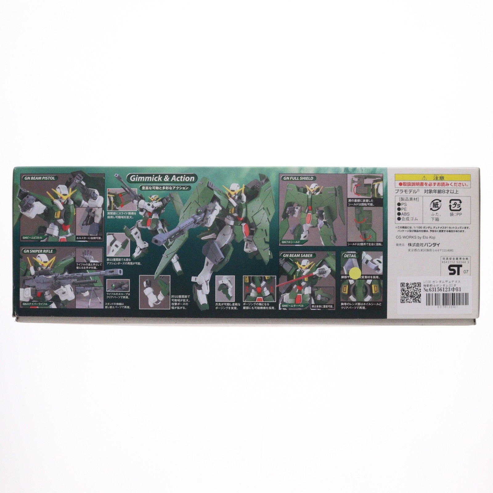 【中古即納】[PTM] 1/100 ガンダムデュナメス 機動戦士ガンダム00(ダブルオー) プラモデル バンダイ(20170922)