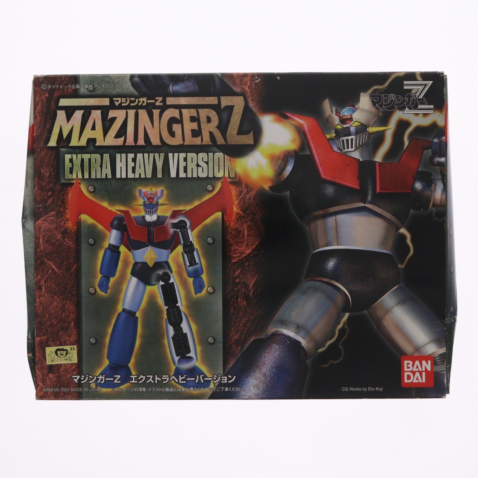 【中古即納】[PTM] メカニックコレクション 1/144 マジンガーZ エクストラヘビーバージョン プラモデル(0105570) バンダイ(20011029)