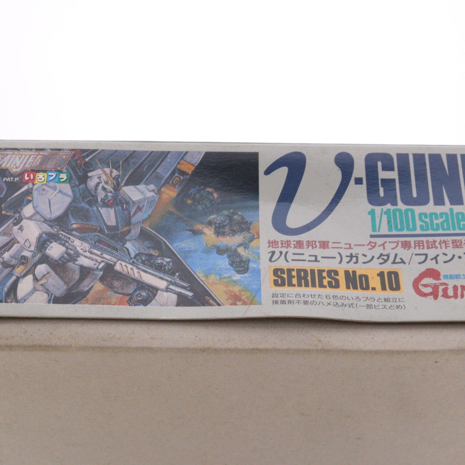 【中古即納】[PTM] 1/100 RX-93 νガンダム フィン・ファンネル装備型 機動戦士ガンダム 逆襲のシャア プラモデル(0024728) バンダイ(20180731)