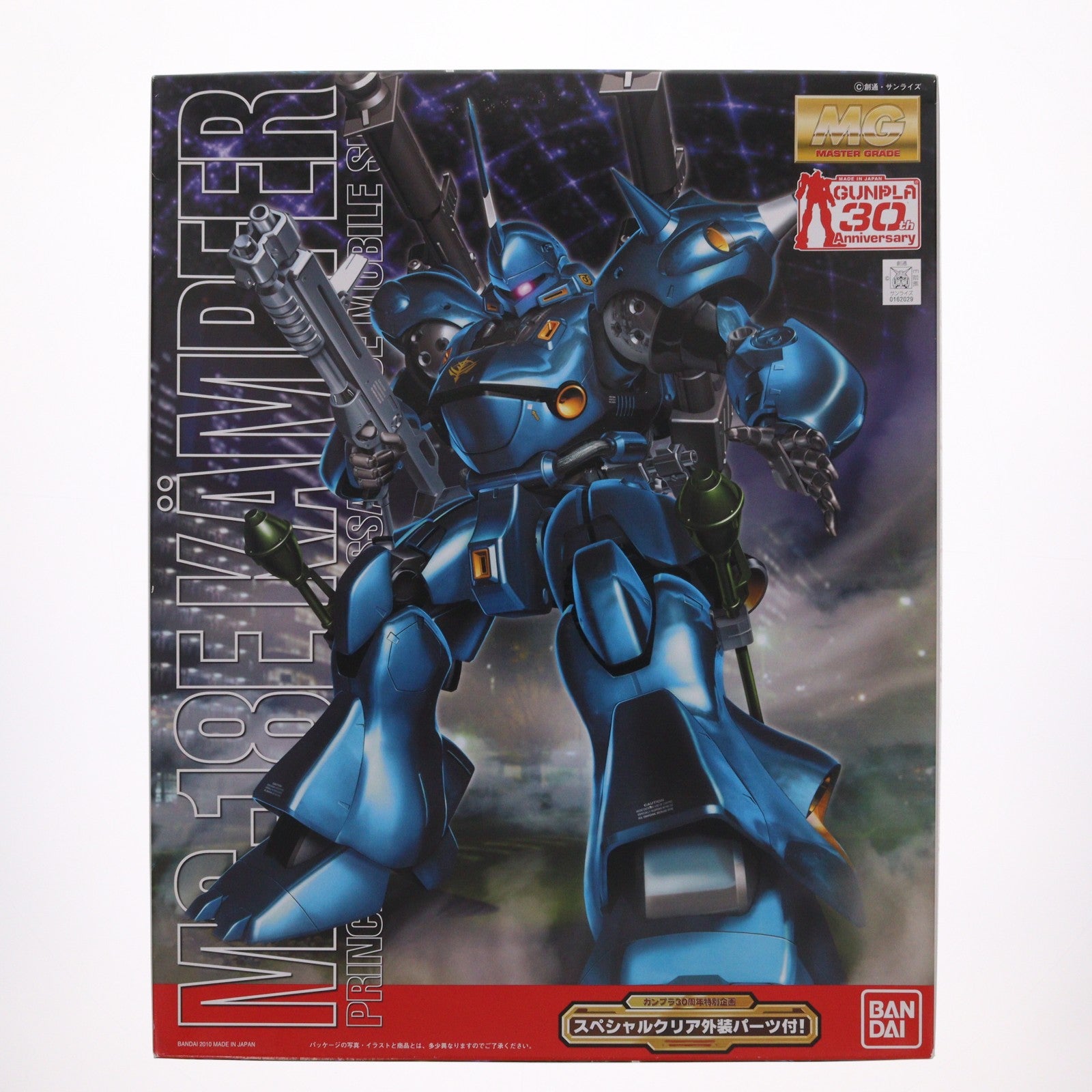 【中古即納】[PTM] MG 1/100 MS-18E ケンプファー(プラスクリア外装) 機動戦士ガンダム0080 ポケットの中の戦争 ガンプラ30周年記念特別企画 プラモデル(0162029) バンダイ(20100306)