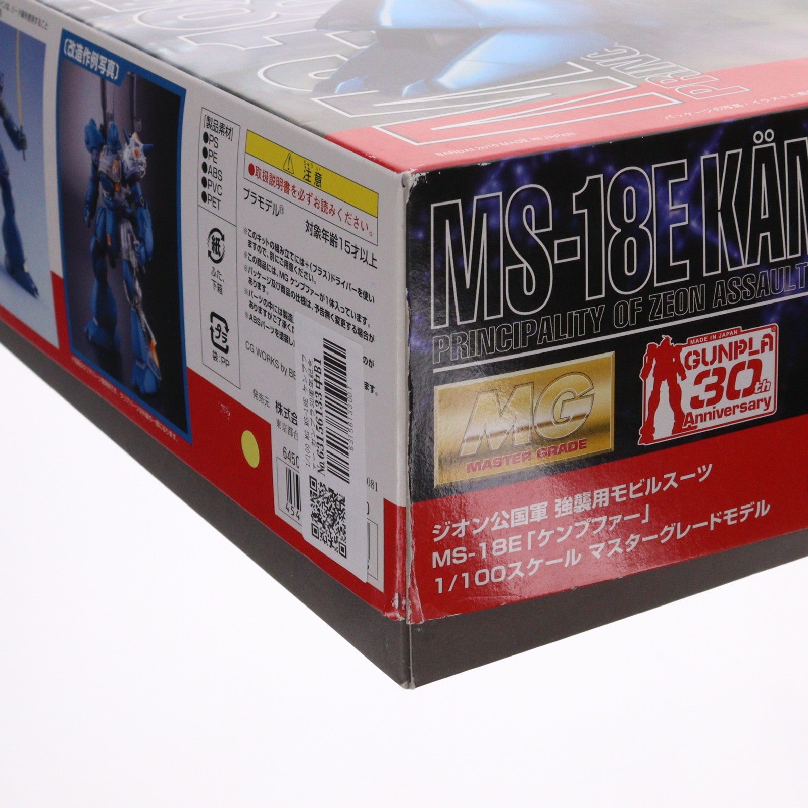 【中古即納】[PTM] MG 1/100 MS-18E ケンプファー(プラスクリア外装) 機動戦士ガンダム0080 ポケットの中の戦争 ガンプラ30周年記念特別企画 プラモデル(0162029) バンダイ(20100306)