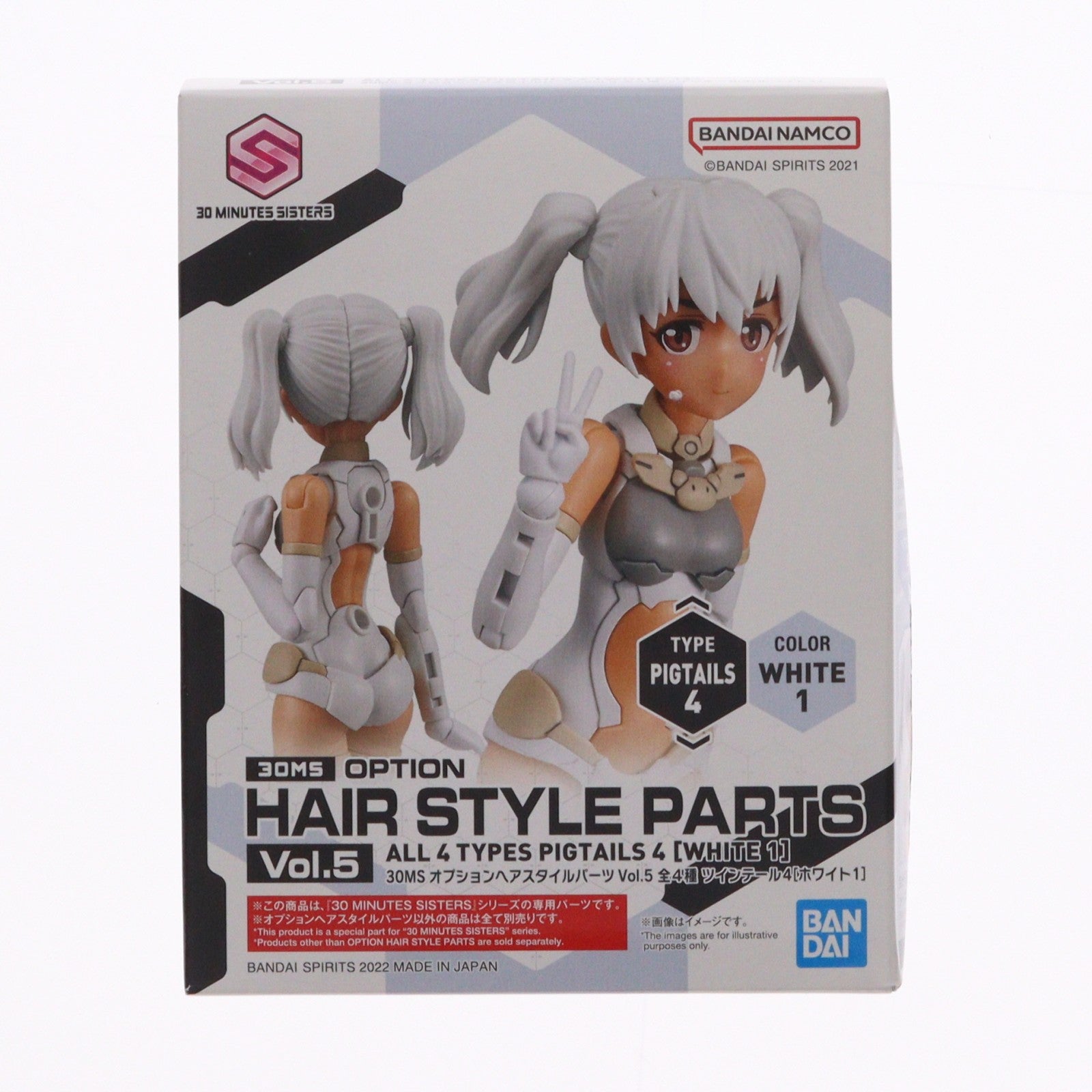 【中古即納】[PTM] (単品) 30MS ツインテール4 ホワイト1 30 MINUTES SISTERS(サーティミニッツシスターズ) オプションヘアスタイルパーツ Vol.5 プラモデル用アクセサリ(5063780) バンダイスピリッツ(20220630)
