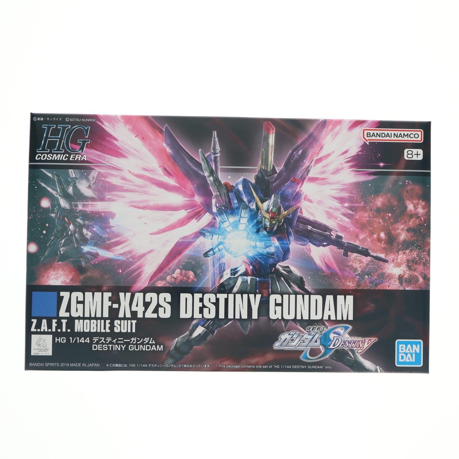 【中古即納】[PTM] HGCE 1/144 ZGMF-X42S デスティニーガンダム 機動戦士ガンダムSEED DESTINY(シード デスティニー) プラモデル(5057606) バンダイスピリッツ(20220128)
