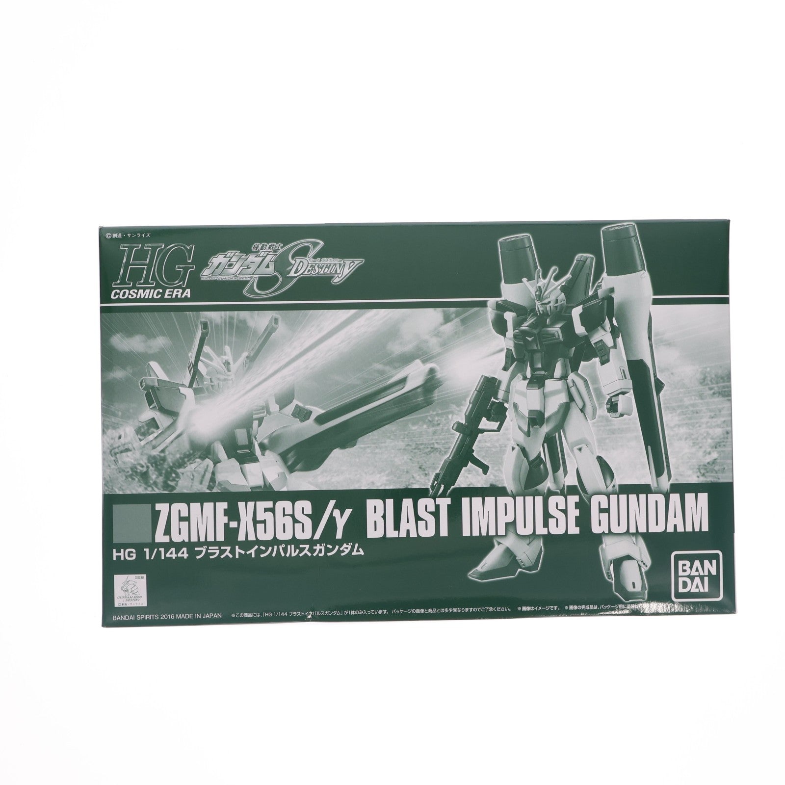 【中古即納】[PTM] プレミアムバンダイ限定 HGCE 1/144 ZGMF-X56S/γ ブラストインパルスガンダム 機動戦士ガンダムSEED DESTINY(シード デスティニー) プラモデル(5058250) バンダイスピリッツ(20191015)
