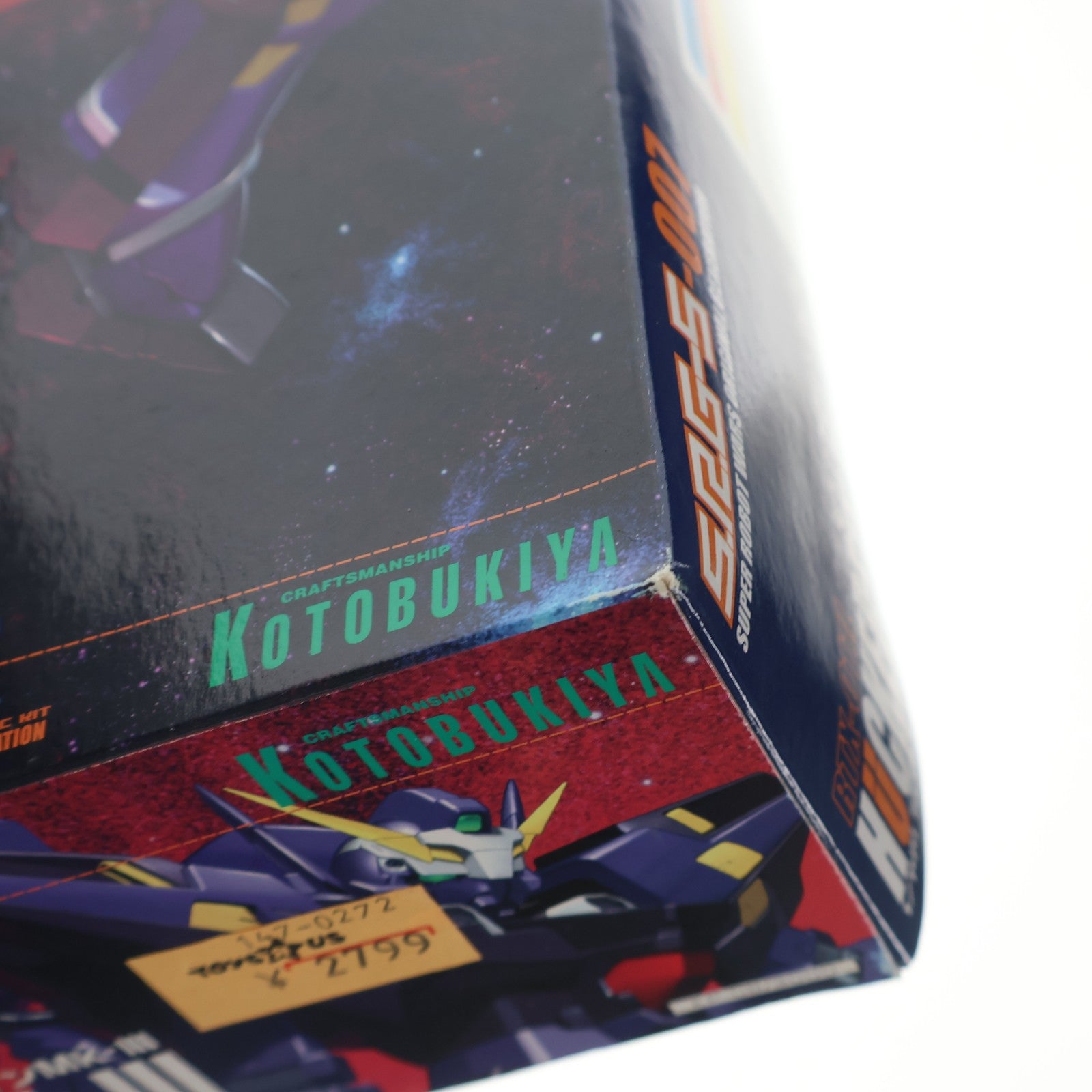 【中古即納】[PTM] S.R.G-S-007 1/144 RTX-011L ヒュッケバイン Mk-III スーパーロボット大戦OG プラモデル(KP-08) コトブキヤ(20051031)