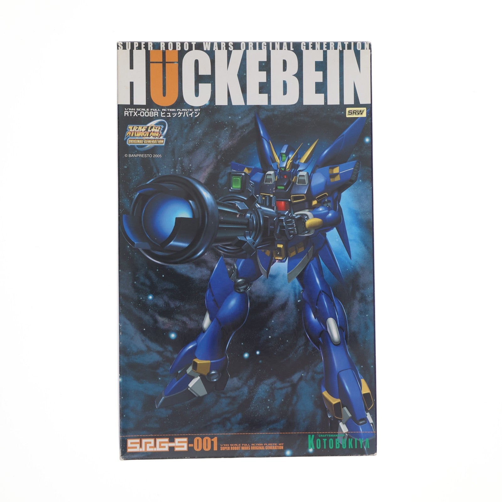 【中古即納】[PTM] 1/144 RTX-008R ヒュッケバイン(リニューアルVer.) スーパーロボット大戦OG(オリジナルジェネレーションズ) プラモデル(KP-09) コトブキヤ(20051231)