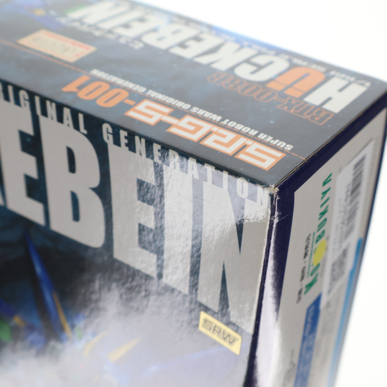 【中古即納】[PTM] 1/144 RTX-008R ヒュッケバイン(リニューアルVer.) スーパーロボット大戦OG(オリジナルジェネレーションズ) プラモデル(KP-09) コトブキヤ(20051231)