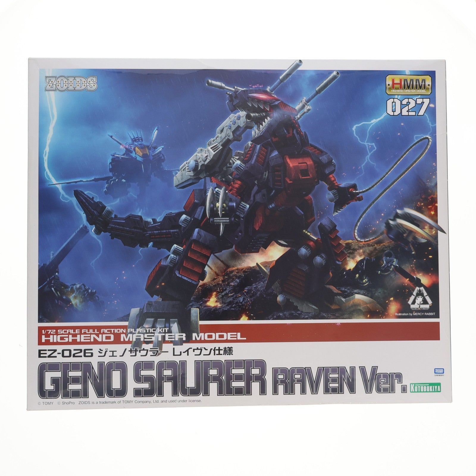 【中古即納】[PTM] HMM 027 1/72 EZ-026 ジェノザウラー レイヴン仕様 ZOIDS(ゾイド) プラモデル(ZD059) コトブキヤ(20120705)
