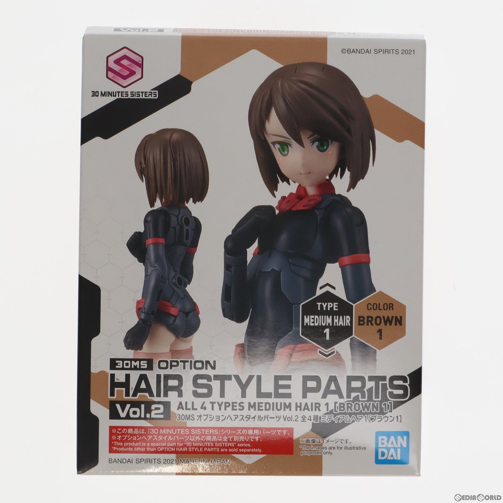 【中古即納】[PTM] (単品) 30MS ミディアムヘア1(ブラウン1) 30 MINUTES SISTERS(サーティミニッツシスターズ) オプションヘアスタイルパーツ Vol.2 プラモデル用アクセサリ(5061751) バンダイスピリッツ(20210925)