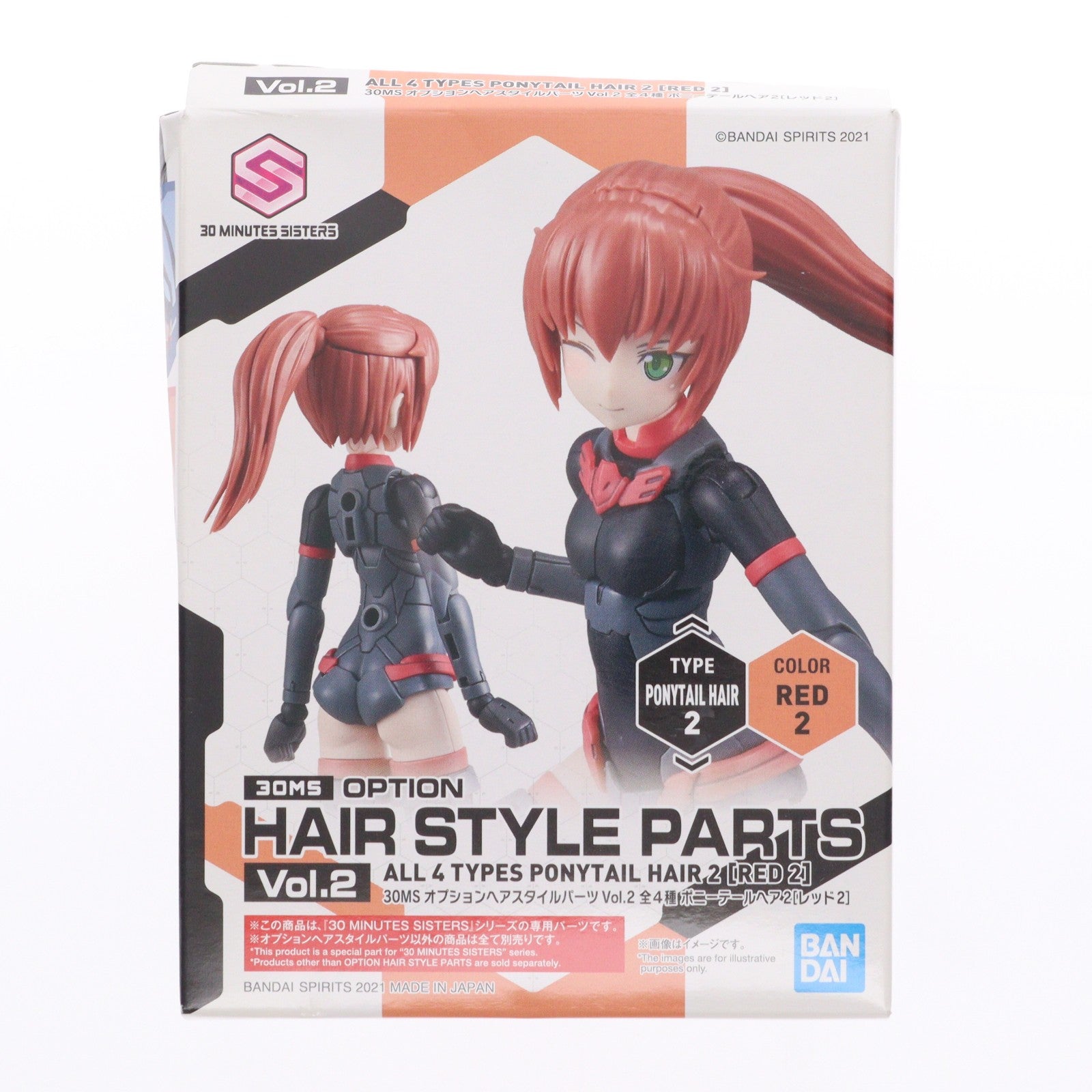【中古即納】[PTM] (単品) 30MS ポニーテールヘア2(レッド2) 30 MINUTES SISTERS(サーティミニッツシスターズ) オプションヘアスタイルパーツ Vol.2 プラモデル用アクセサリ(5061751) バンダイスピリッツ(20210925)