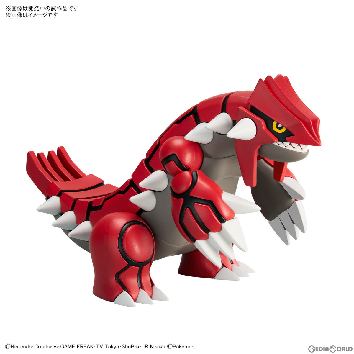 【中古即納】[PTM] ポケモンプラモコレクション 54 セレクトシリーズ グラードン ポケットモンスター プラモデル(5065727) バンダイスピリッツ(20231216)
